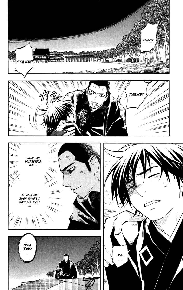 Kekkaishi Chapter 163 - Page 2