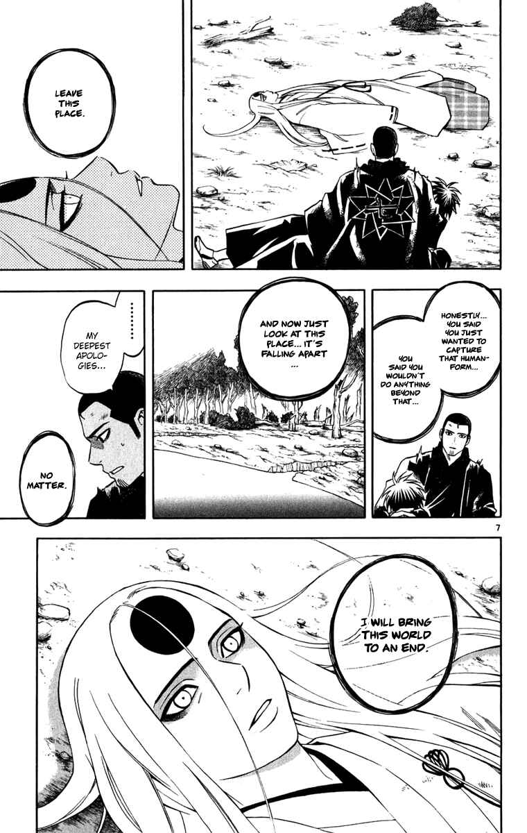 Kekkaishi Chapter 163 - Page 3