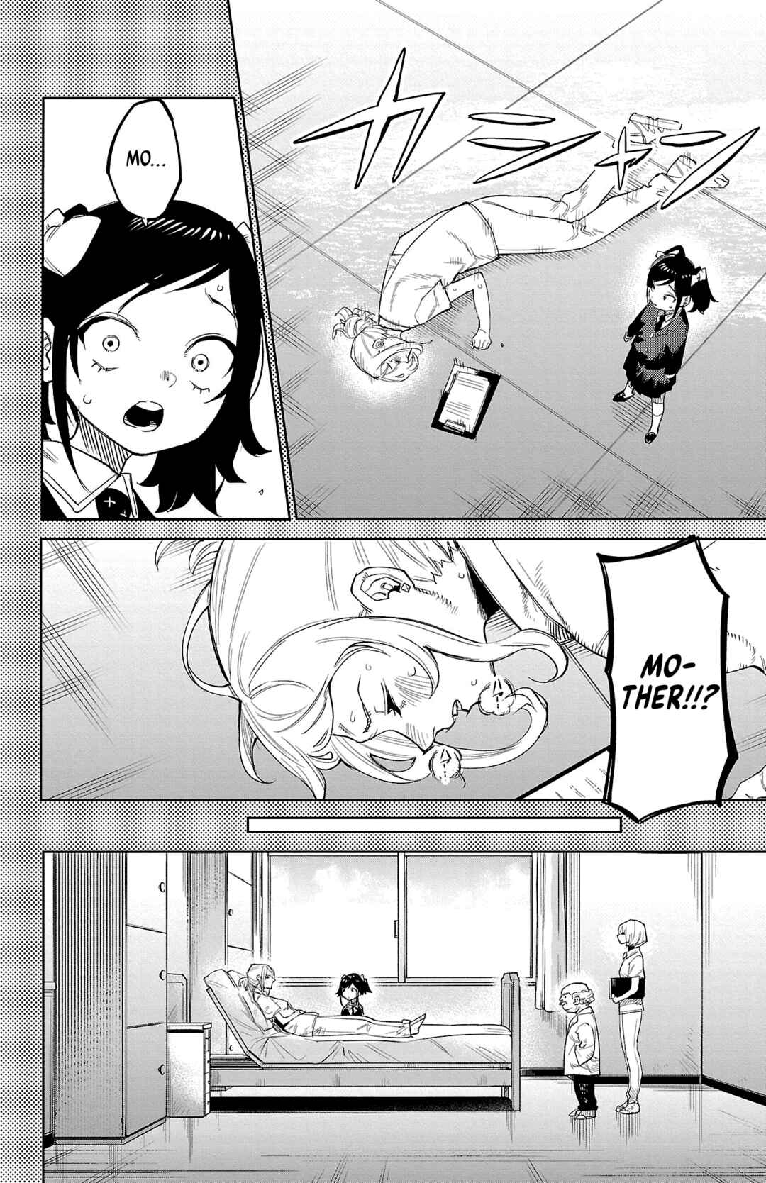 Shy Chapter 129 - Page 12