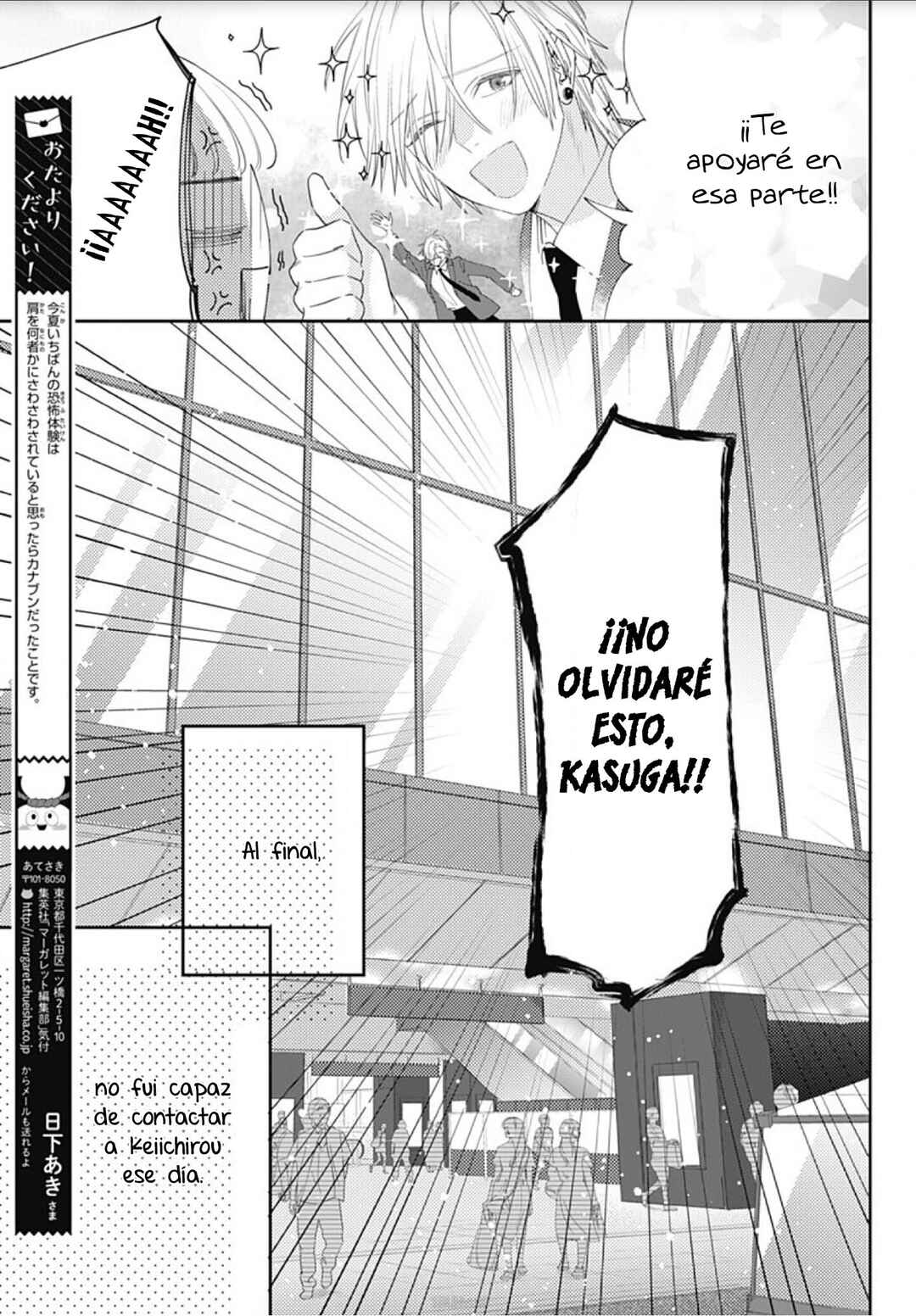 Hayaku Shitai Futari Chapter 8 - Page 9