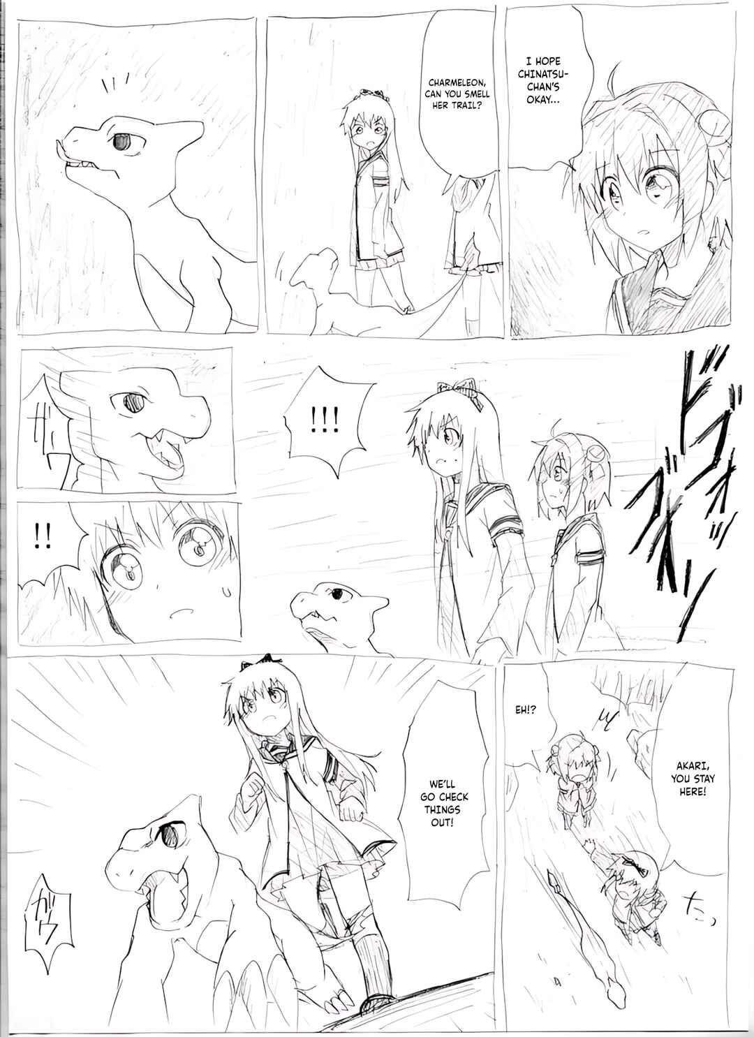 YuruYuri & Pokémon - Something about YuruYuri and Pokémon (Doujinshi) Chapter 31 - Page 7