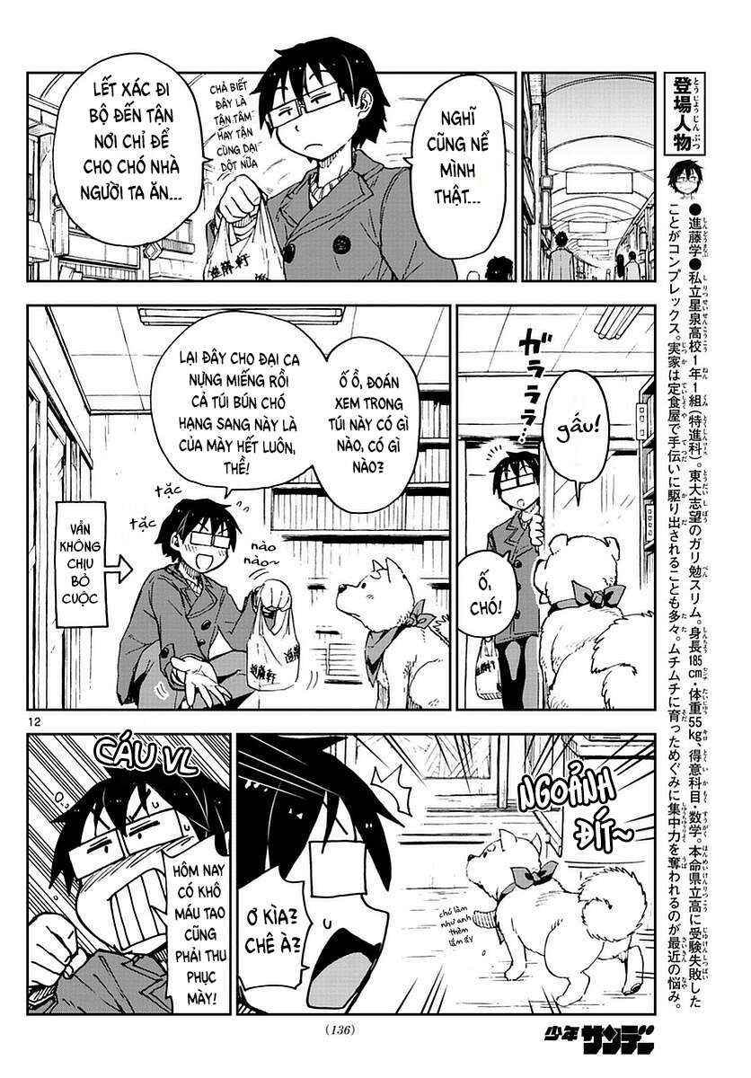 Amano Megumi wa Sukidarake! Chapter 65 - Page 13