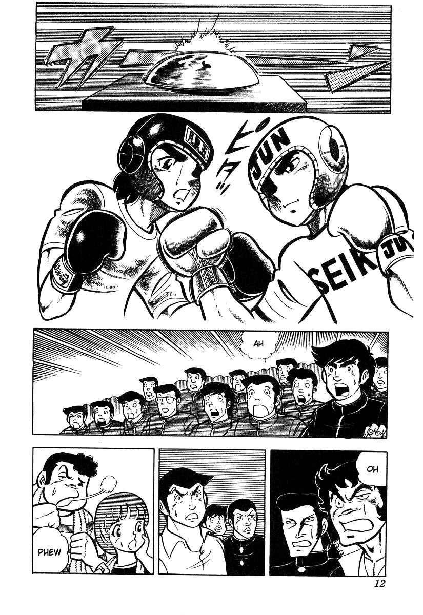 Ring ni Kakero Chapter 20 - Page 15