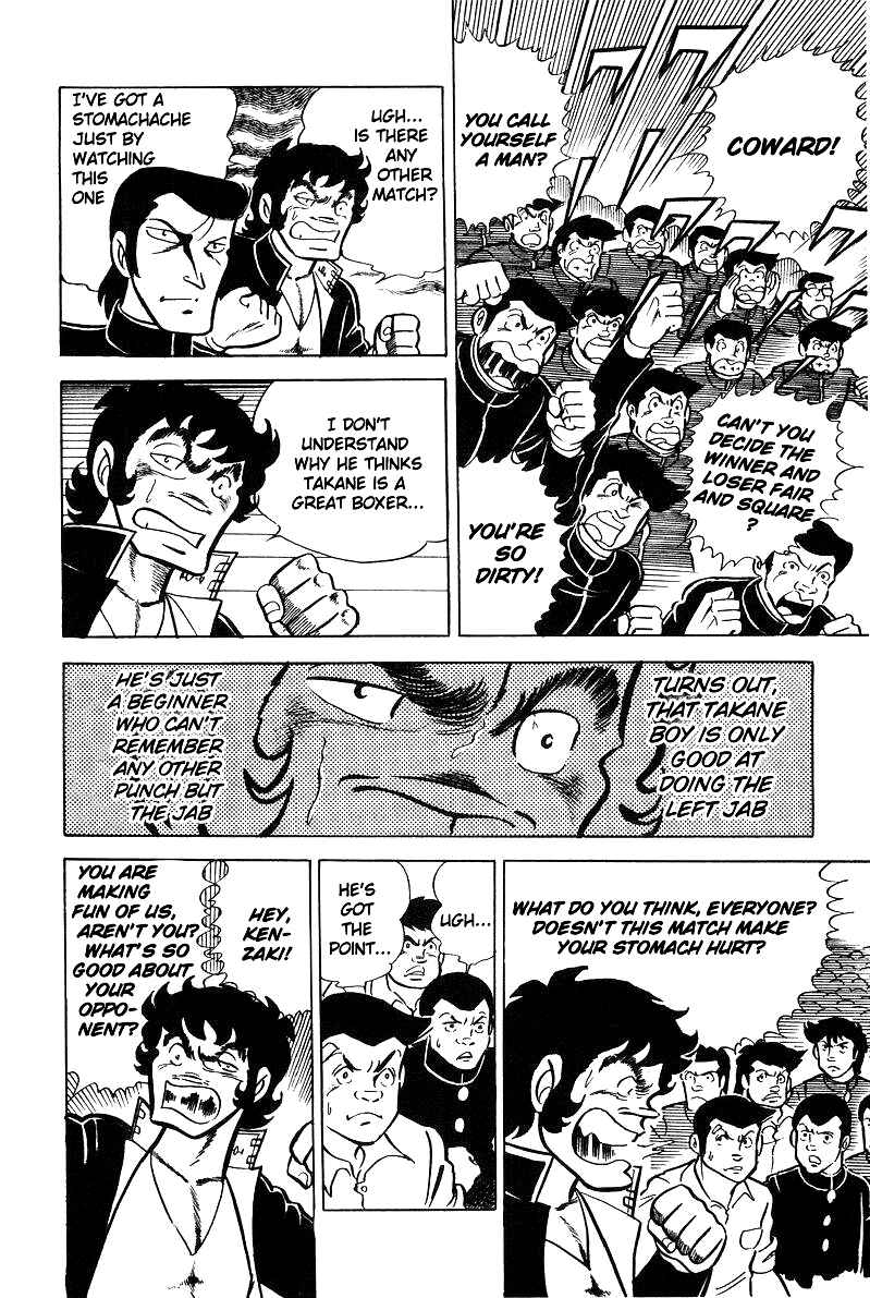 Ring ni Kakero Chapter 20 - Page 25