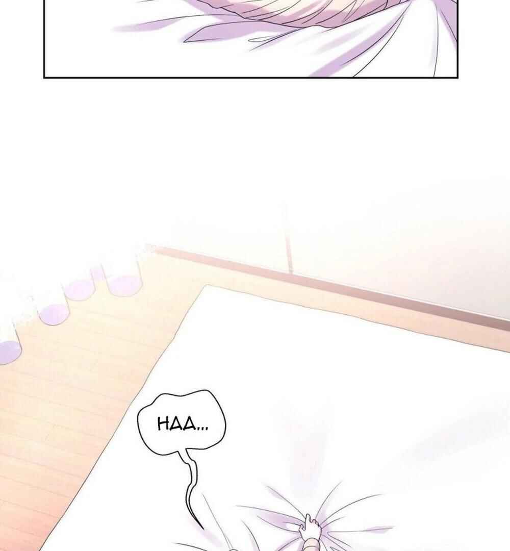 Tenth Time's the Charm Chapter 20 - Page 55