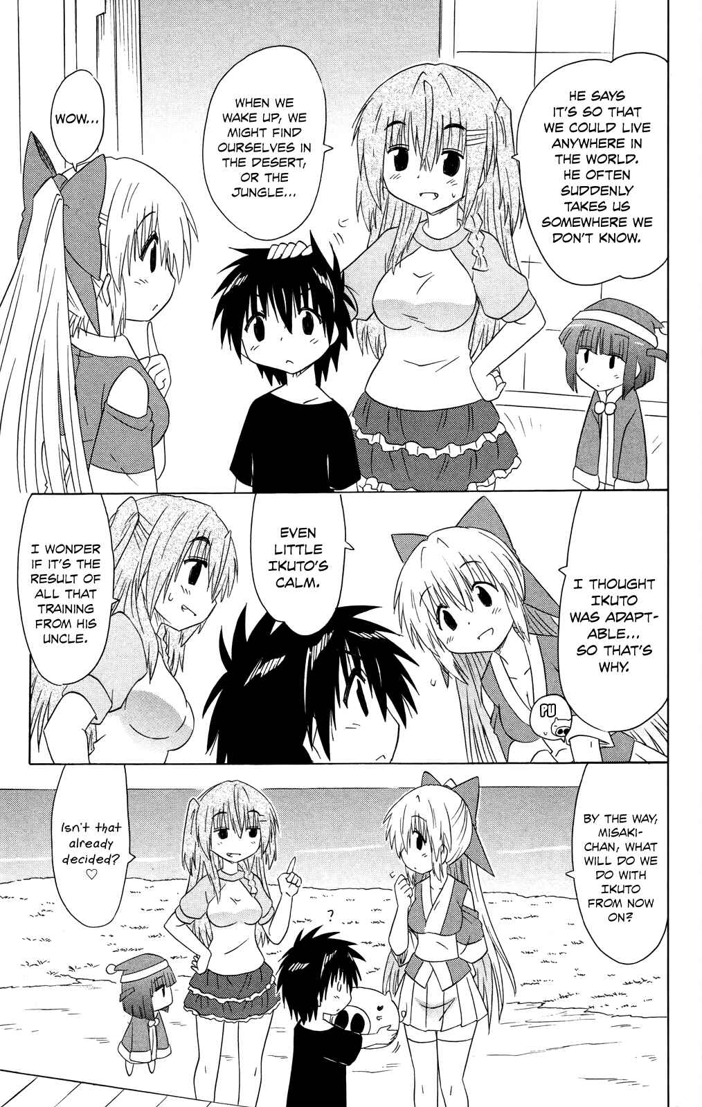 Nagasarete Airantou Chapter 176 - Page 24