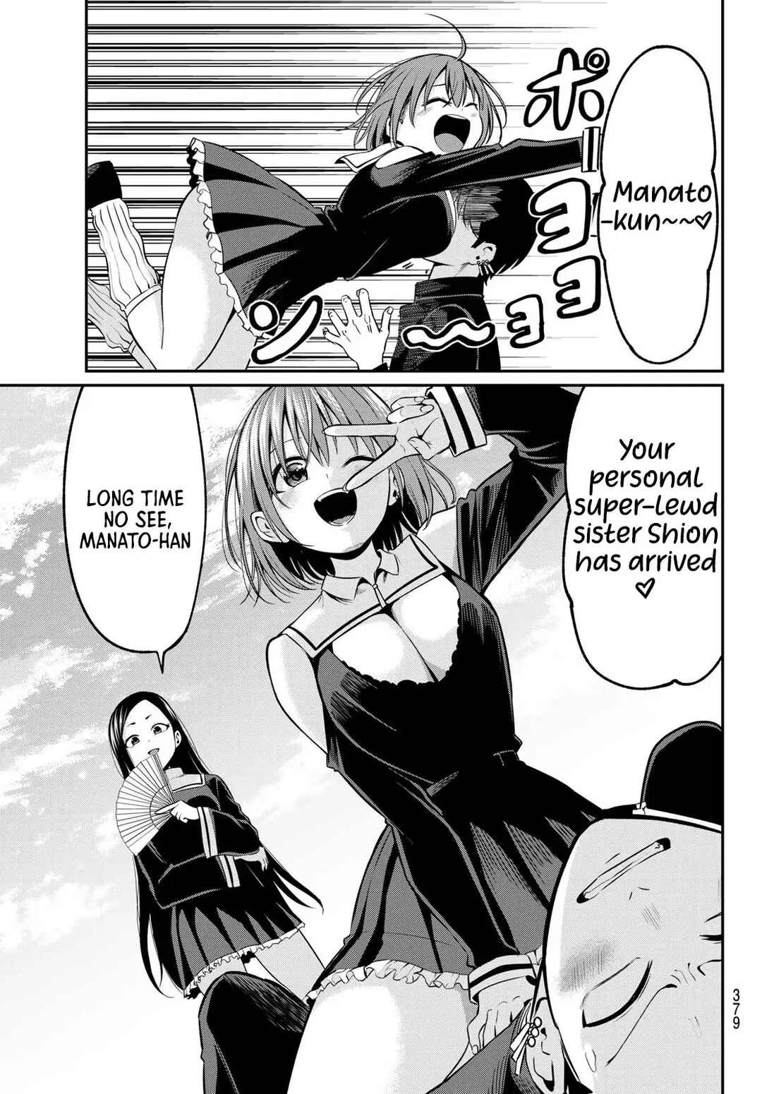Irozuku Monochrome Chapter 23 - Page 14