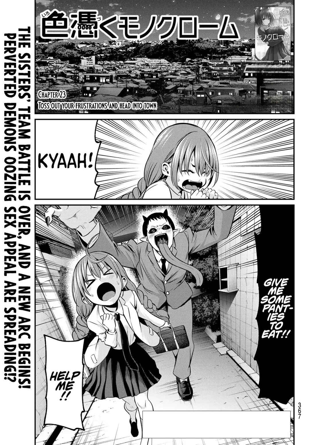 Irozuku Monochrome Chapter 23 - Page 2