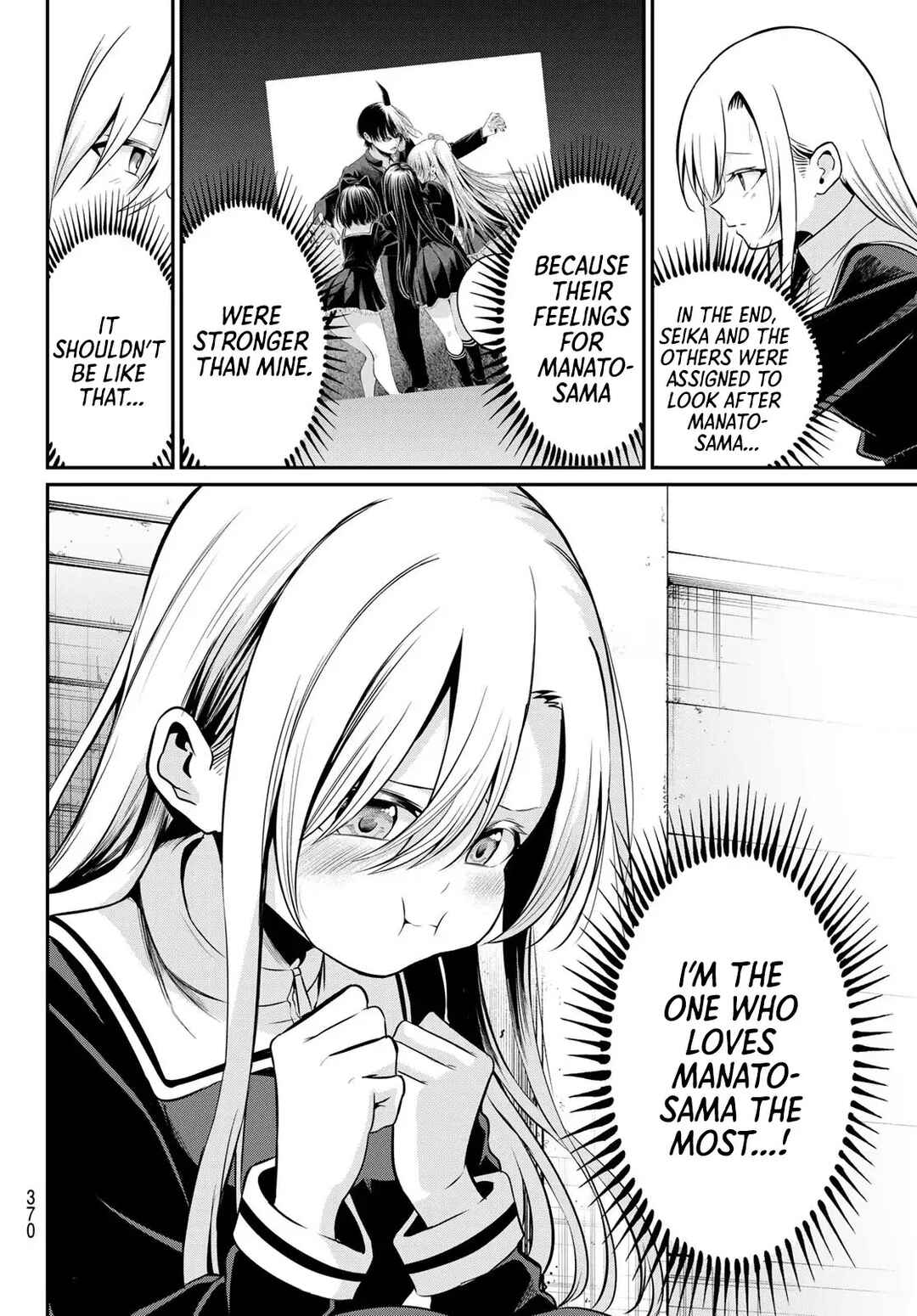 Irozuku Monochrome Chapter 23 - Page 5