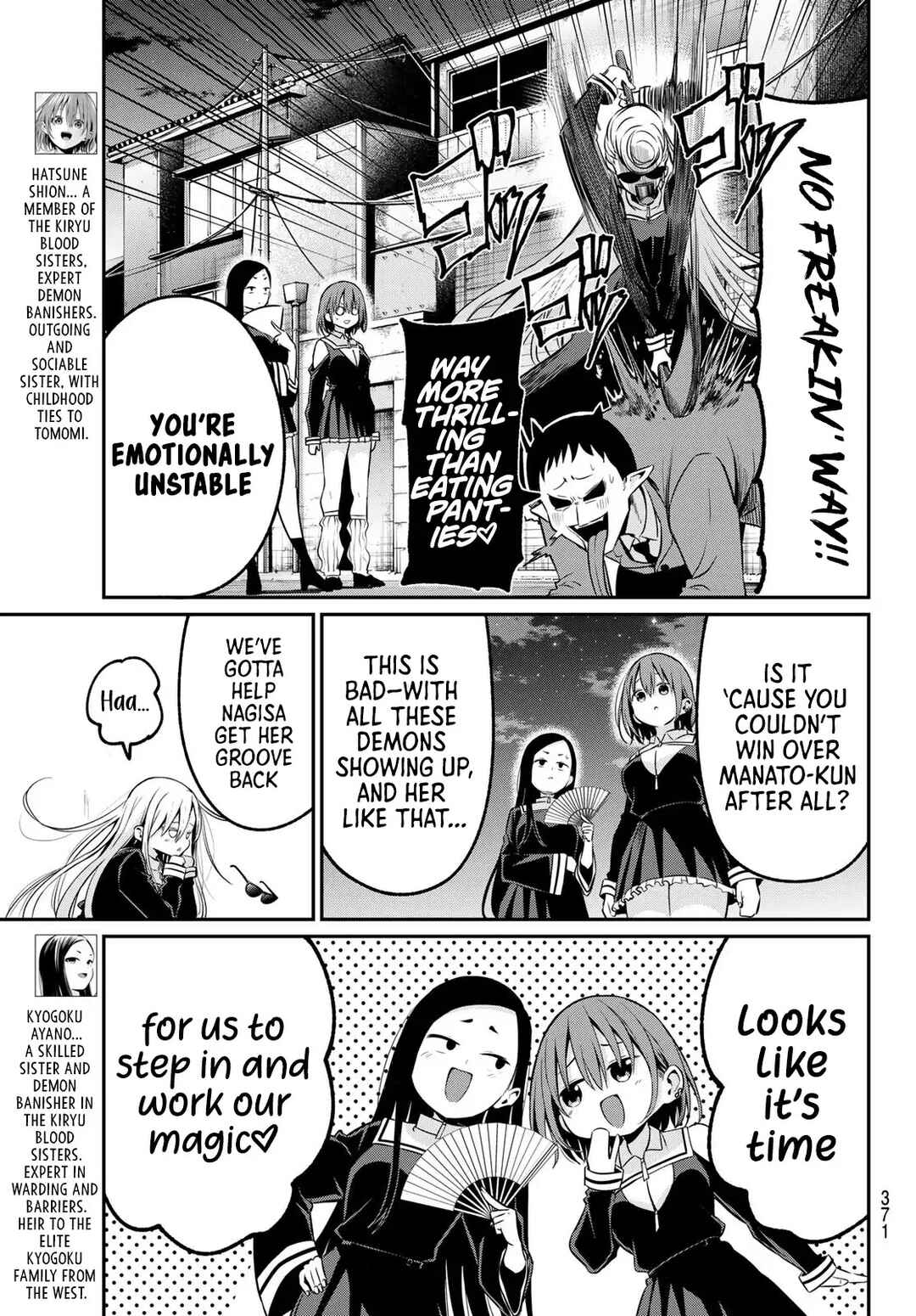 Irozuku Monochrome Chapter 23 - Page 6