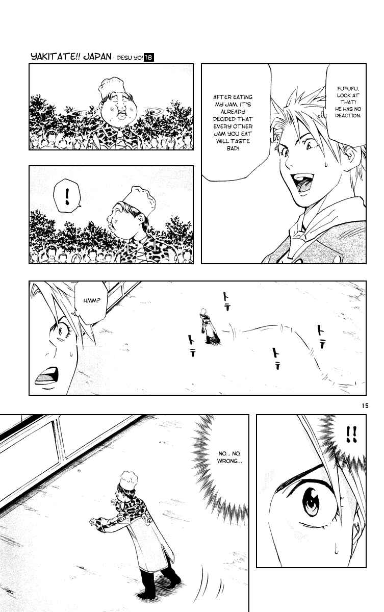 Yakitate!! Japan Chapter 156 - Page 15