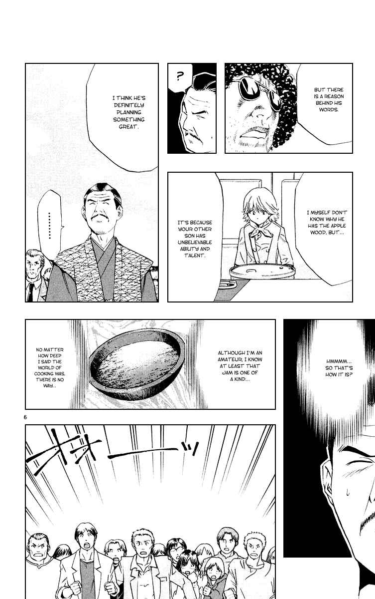 Yakitate!! Japan Chapter 156 - Page 6