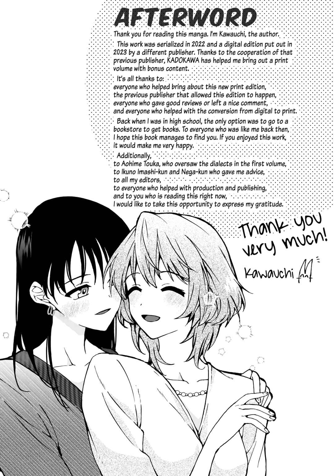 Watashi no Megami ga Kyou mo Oseru Chapter 8 - Page 1