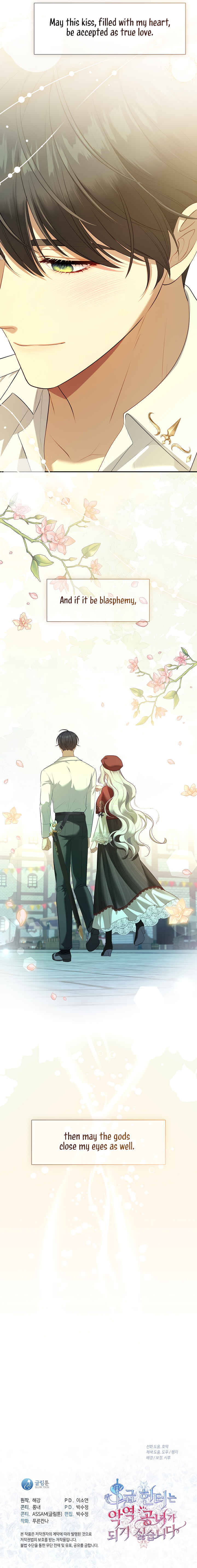 S-geup Hunter-neun Agyeong Gongnyeoga Doegi Silseumnida Chapter 69 - Page 21