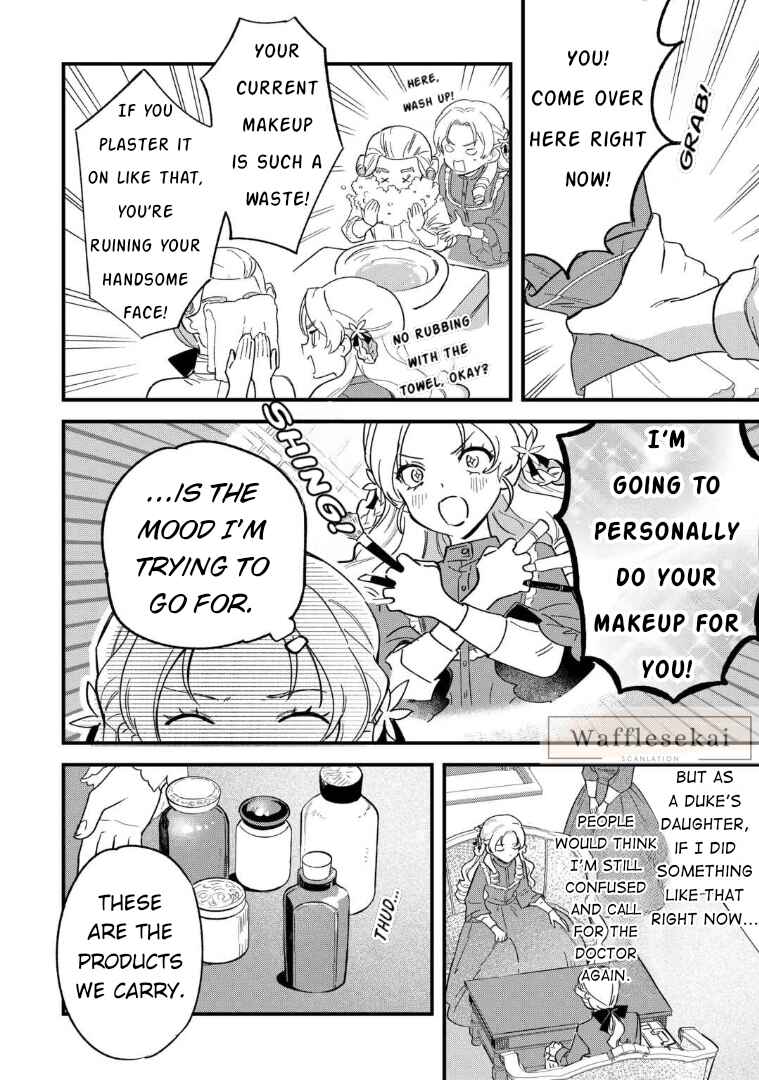 Akuyaku Reijou ni Onee ga Tenseishita kedo nanimo Mondai ga Nai Ken Chapter 2 - Page 12