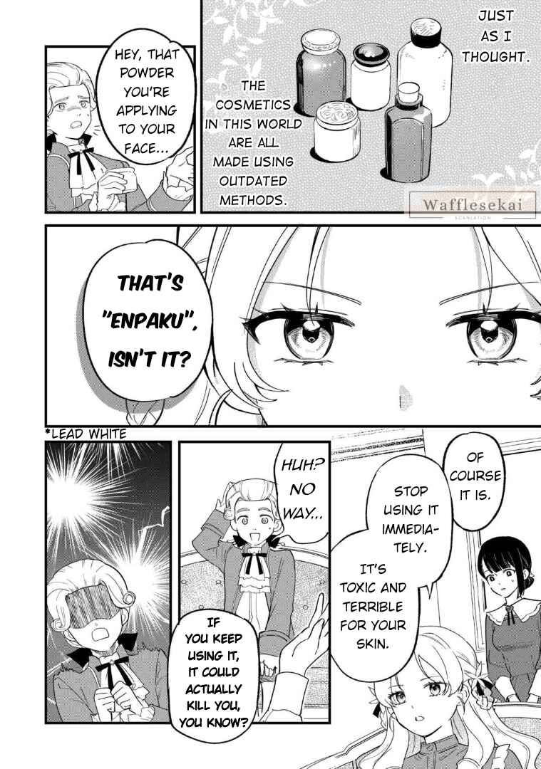 Akuyaku Reijou ni Onee ga Tenseishita kedo nanimo Mondai ga Nai Ken Chapter 2 - Page 14