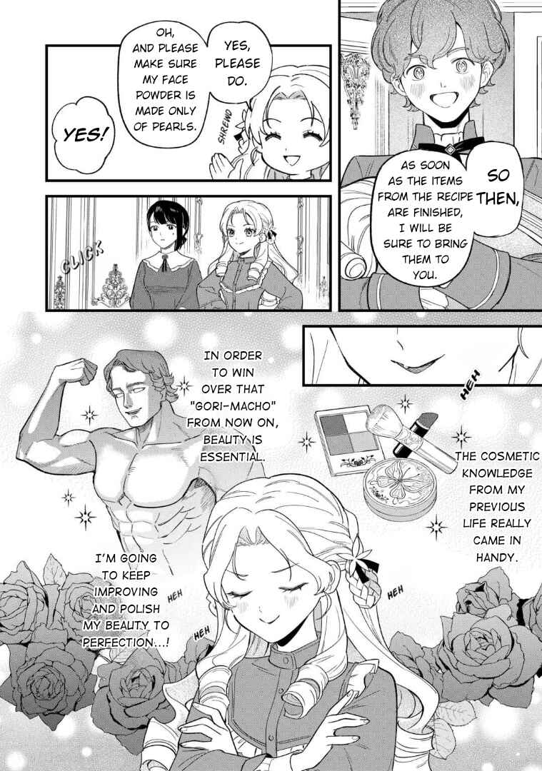 Akuyaku Reijou ni Onee ga Tenseishita kedo nanimo Mondai ga Nai Ken Chapter 2 - Page 18