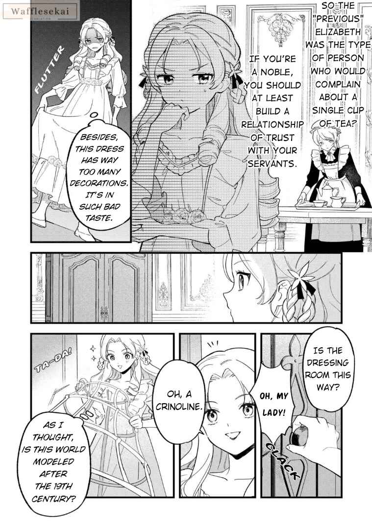 Akuyaku Reijou ni Onee ga Tenseishita kedo nanimo Mondai ga Nai Ken Chapter 2 - Page 6