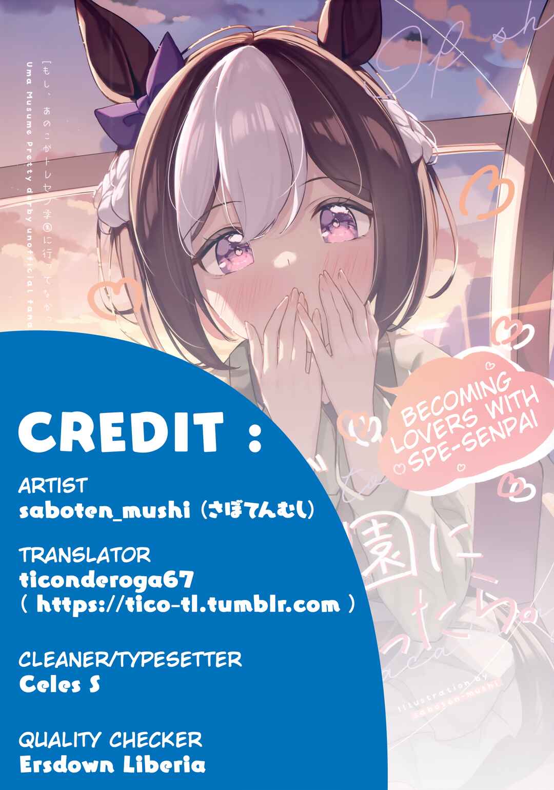 Moshi Ano Ko ga Tracen Gakuen ni Itte Nakattara. Spe Senpai no Baai Chapter 2 - Page 27