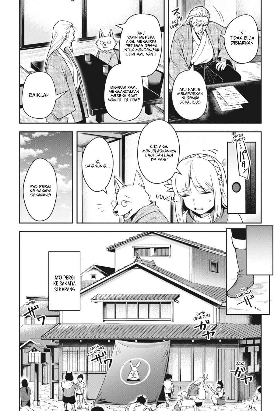 Leadale no Daichi nite Chapter 14 - Page 12