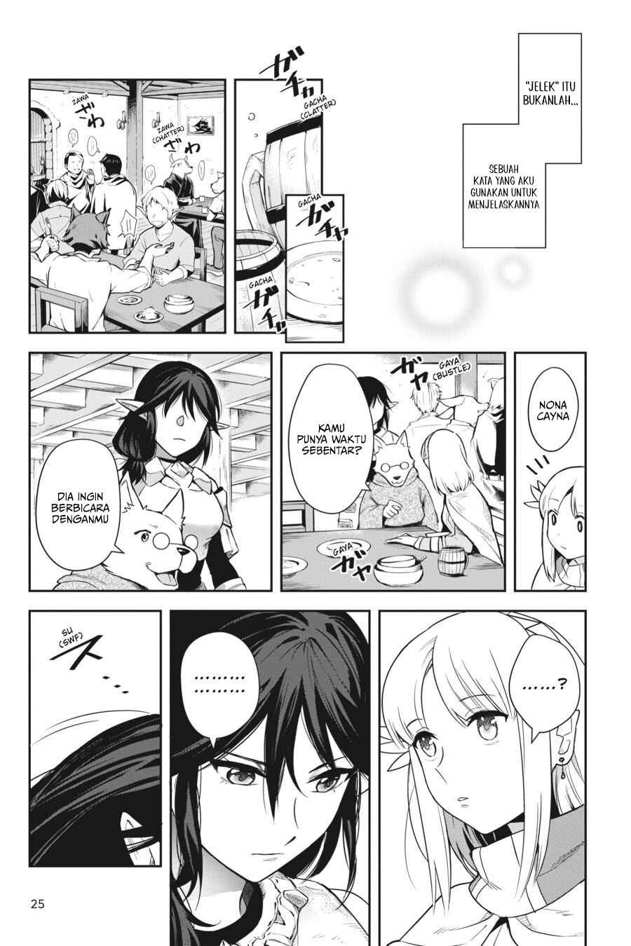 Leadale no Daichi nite Chapter 14 - Page 27