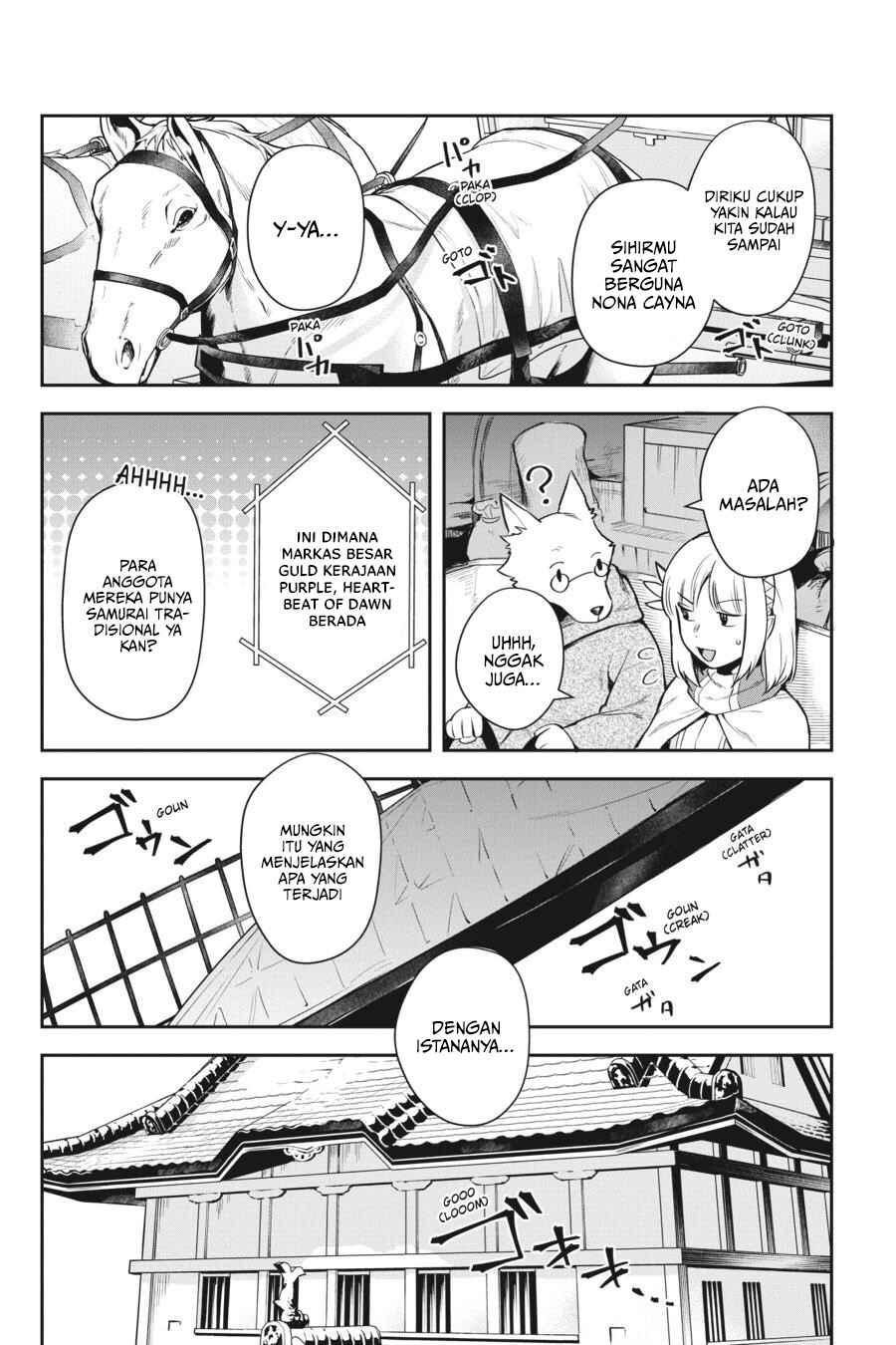 Leadale no Daichi nite Chapter 14 - Page 5