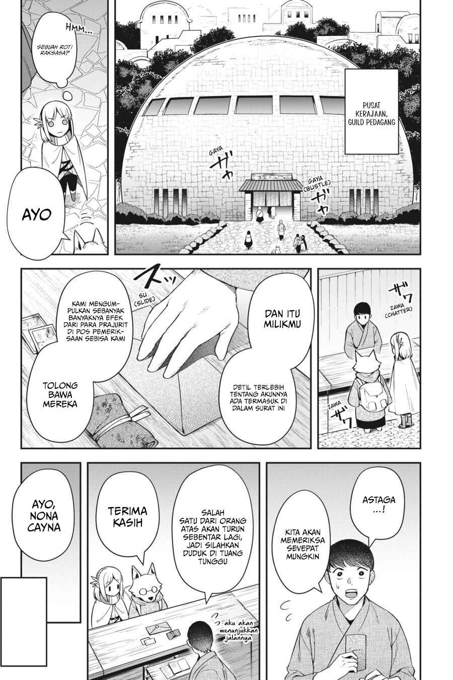 Leadale no Daichi nite Chapter 14 - Page 9