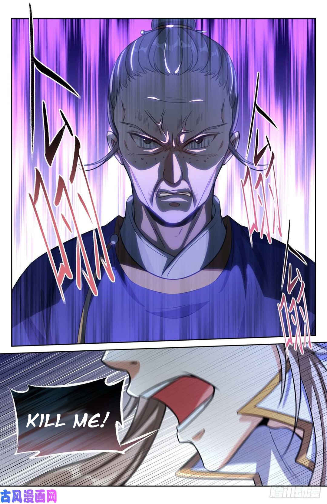 Dà Fèng Dǎ Gēng Rén Chapter 37 - Page 10