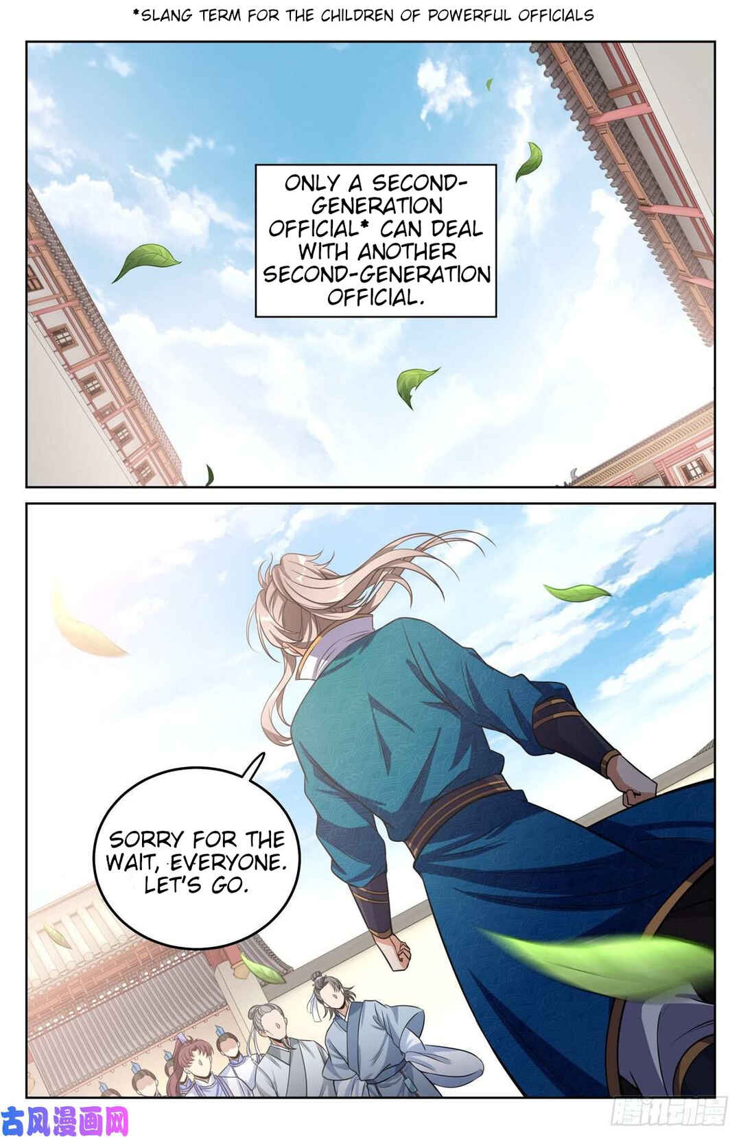 Dà Fèng Dǎ Gēng Rén Chapter 37 - Page 14