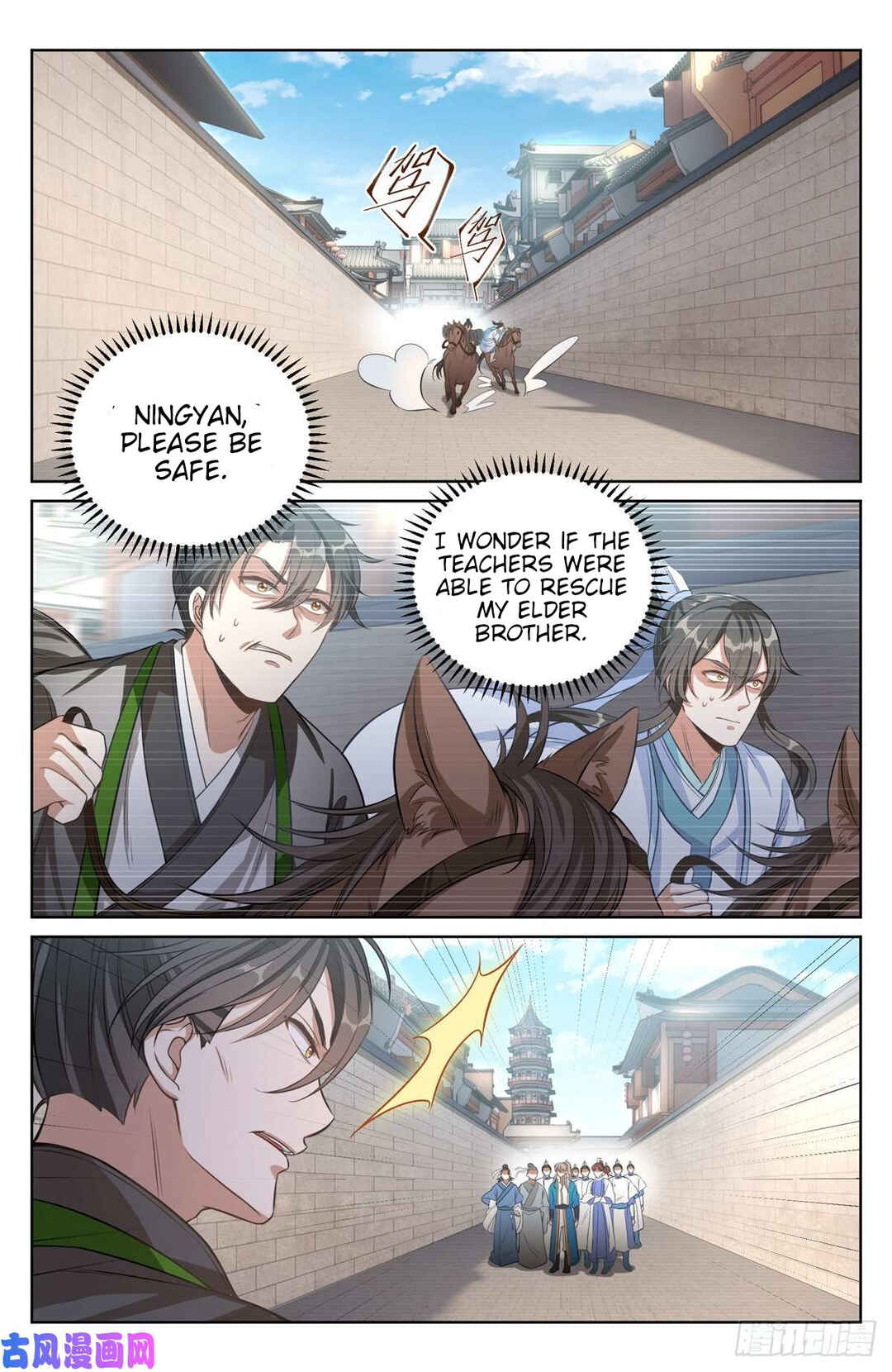 Dà Fèng Dǎ Gēng Rén Chapter 37 - Page 15