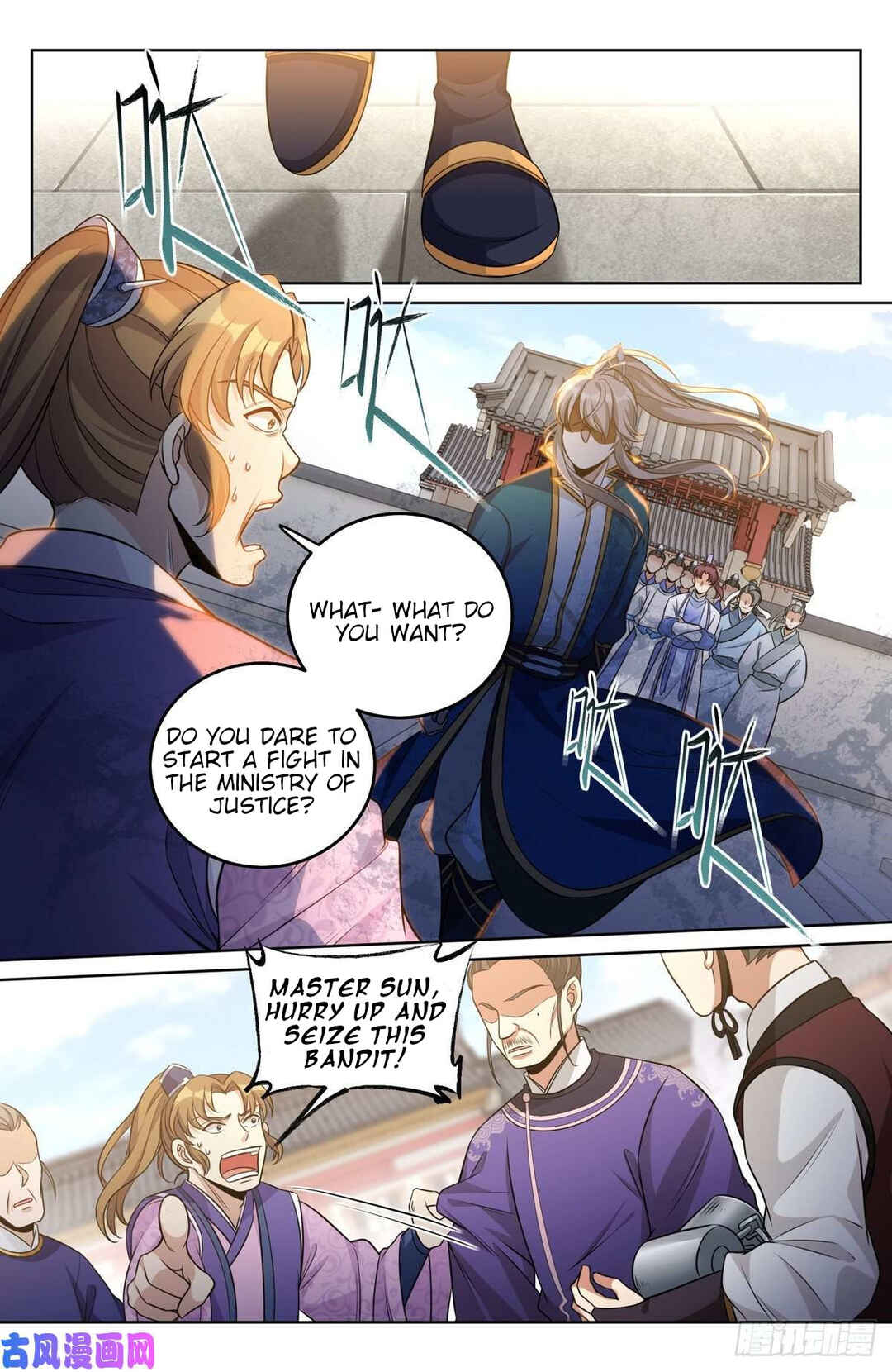 Dà Fèng Dǎ Gēng Rén Chapter 37 - Page 3