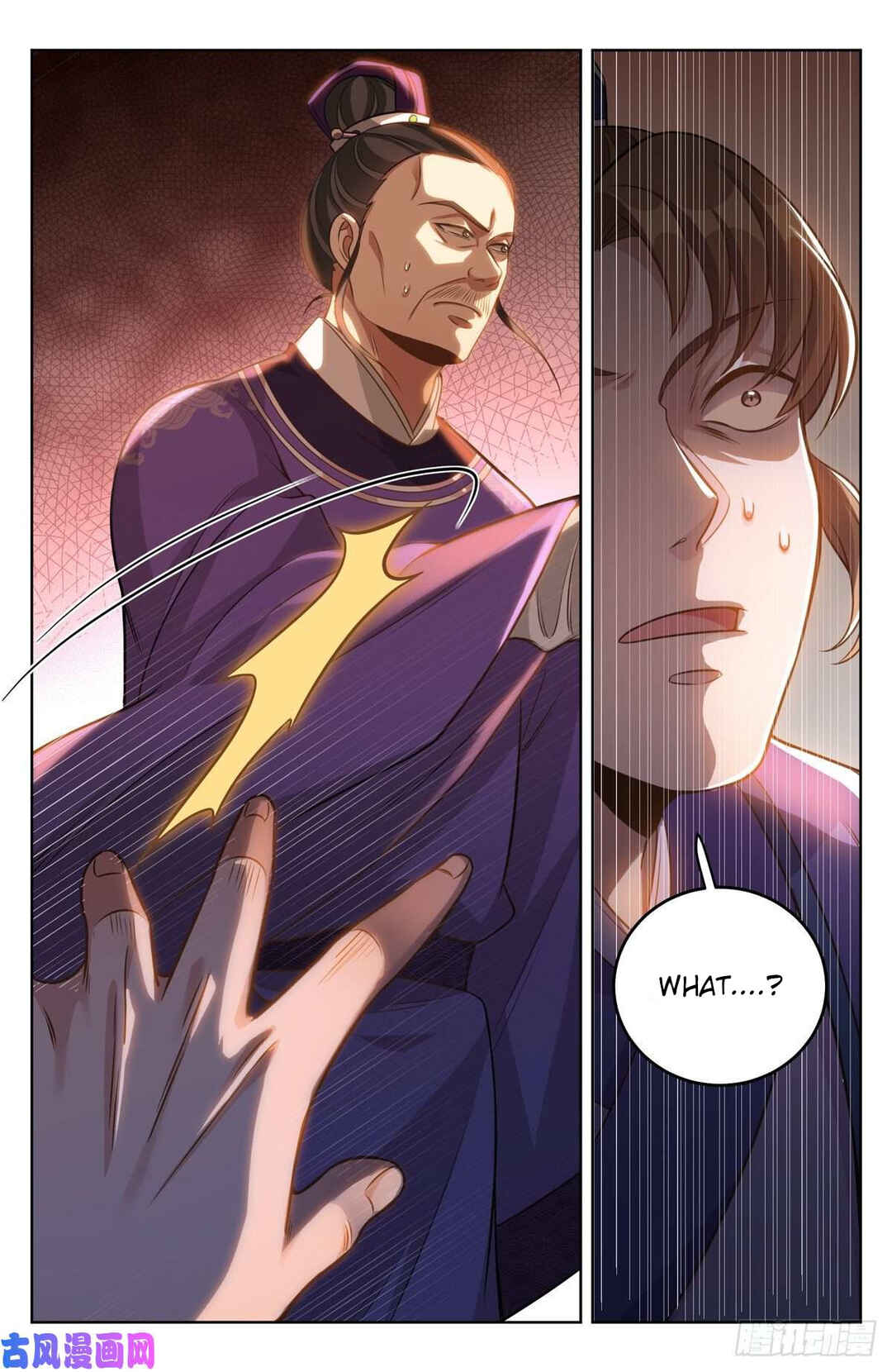 Dà Fèng Dǎ Gēng Rén Chapter 37 - Page 4