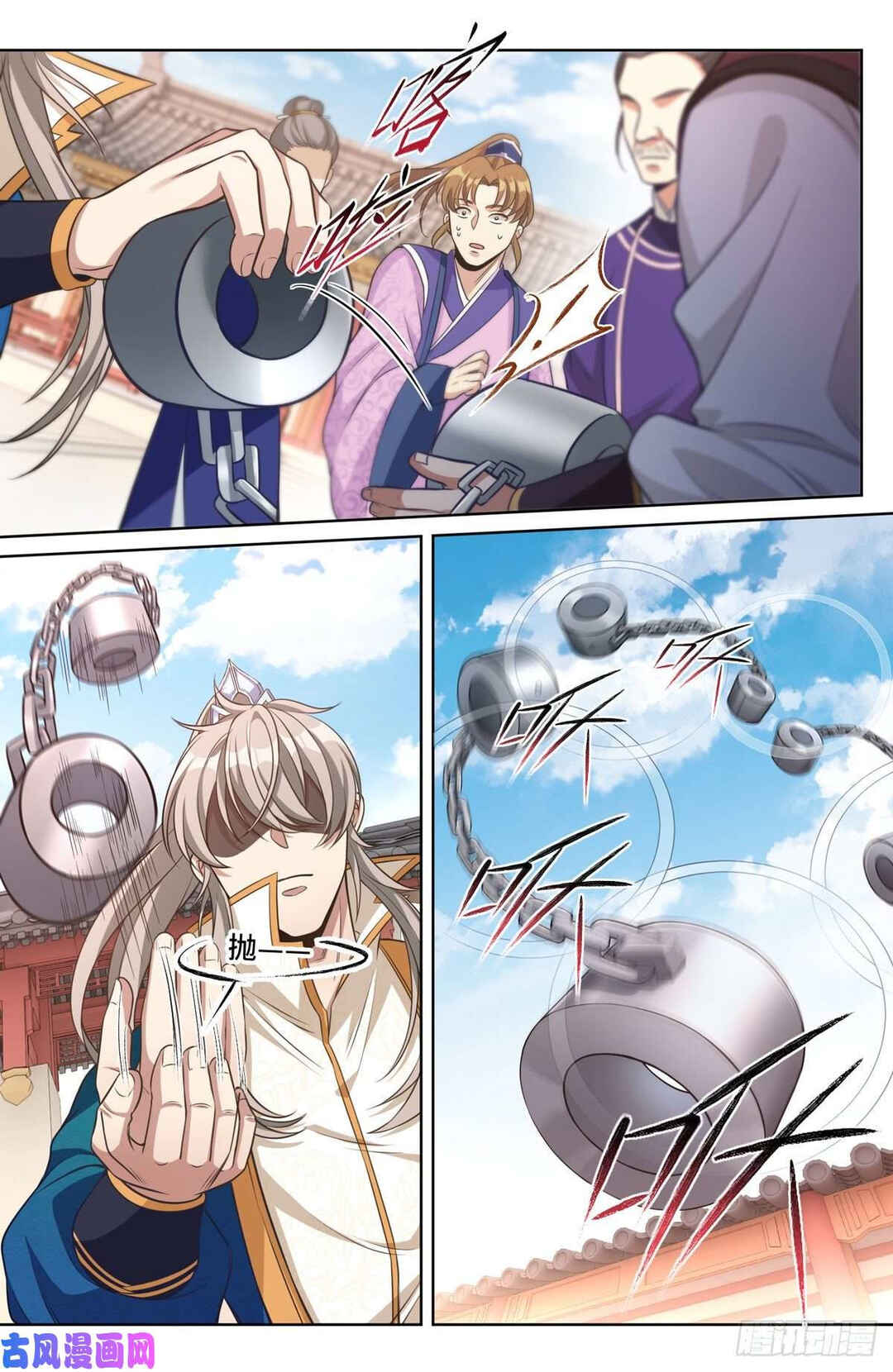Dà Fèng Dǎ Gēng Rén Chapter 37 - Page 5