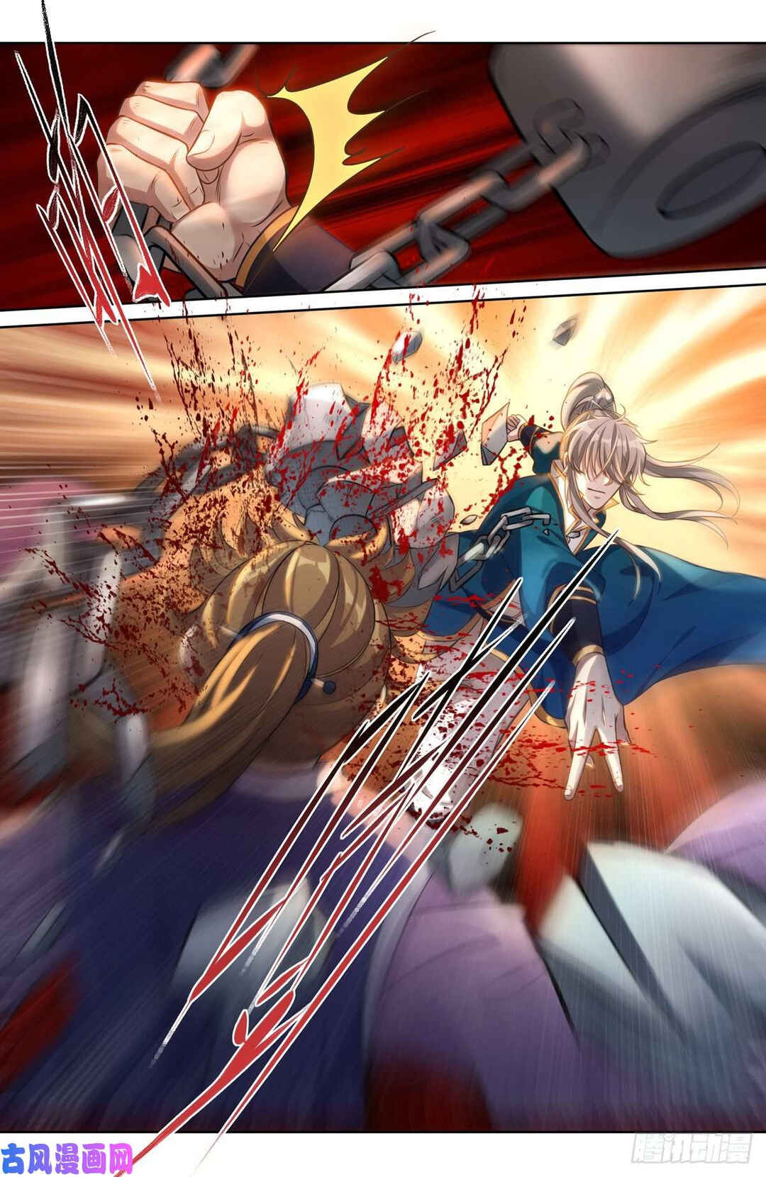 Dà Fèng Dǎ Gēng Rén Chapter 37 - Page 6