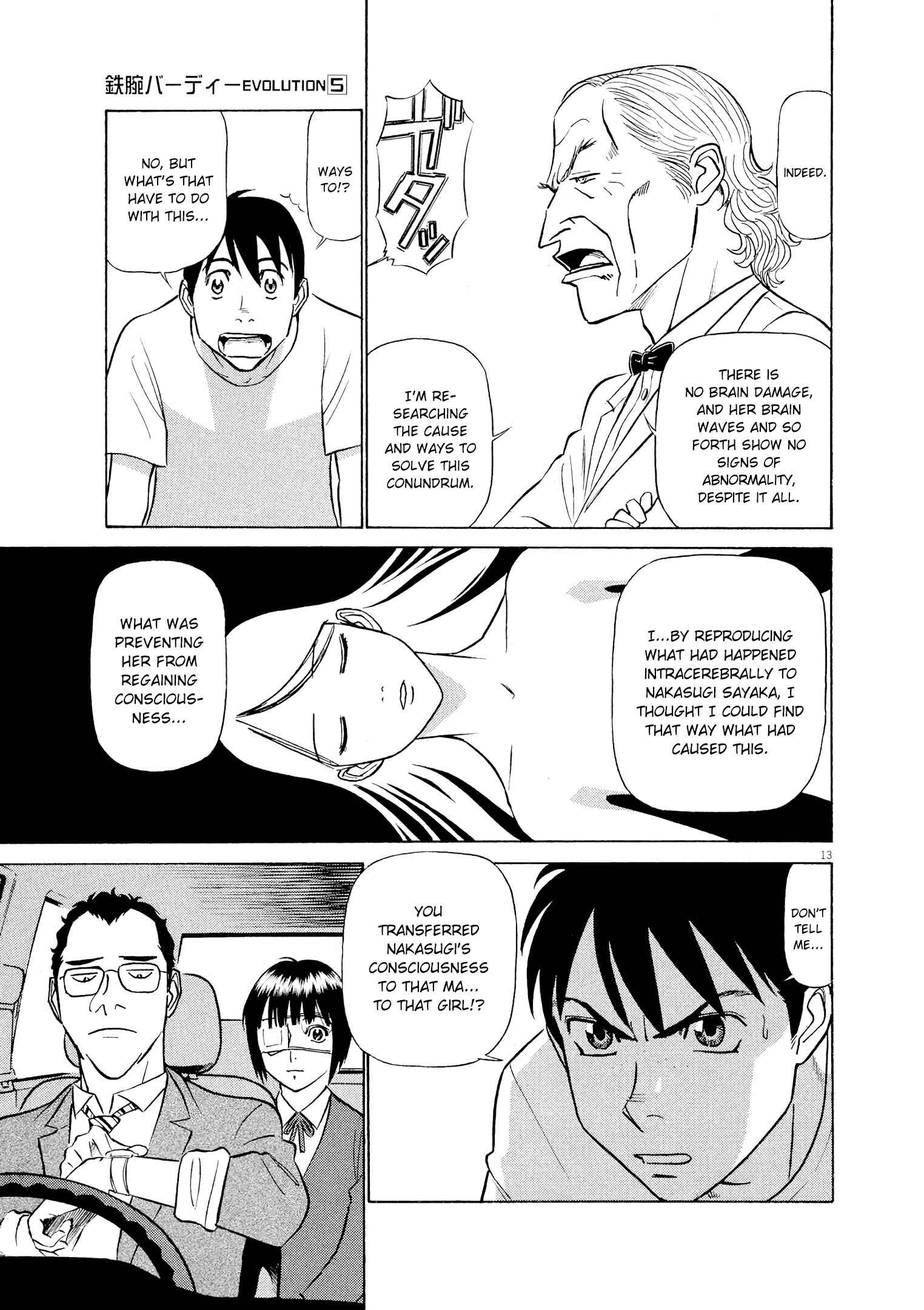 Tetsuwan Birdy Evolution Chapter 44 - Page 13