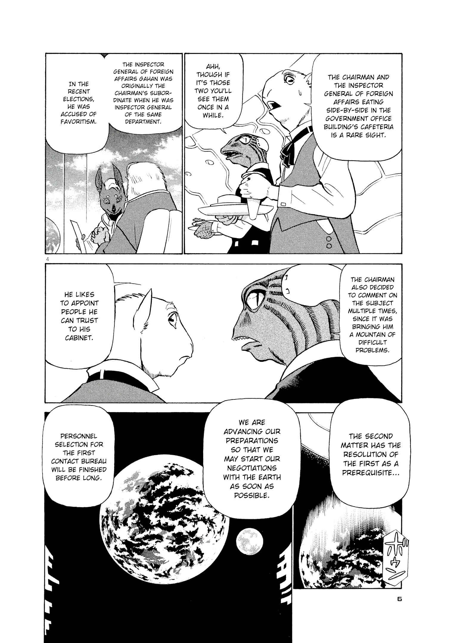 Tetsuwan Birdy Evolution Chapter 44 - Page 5