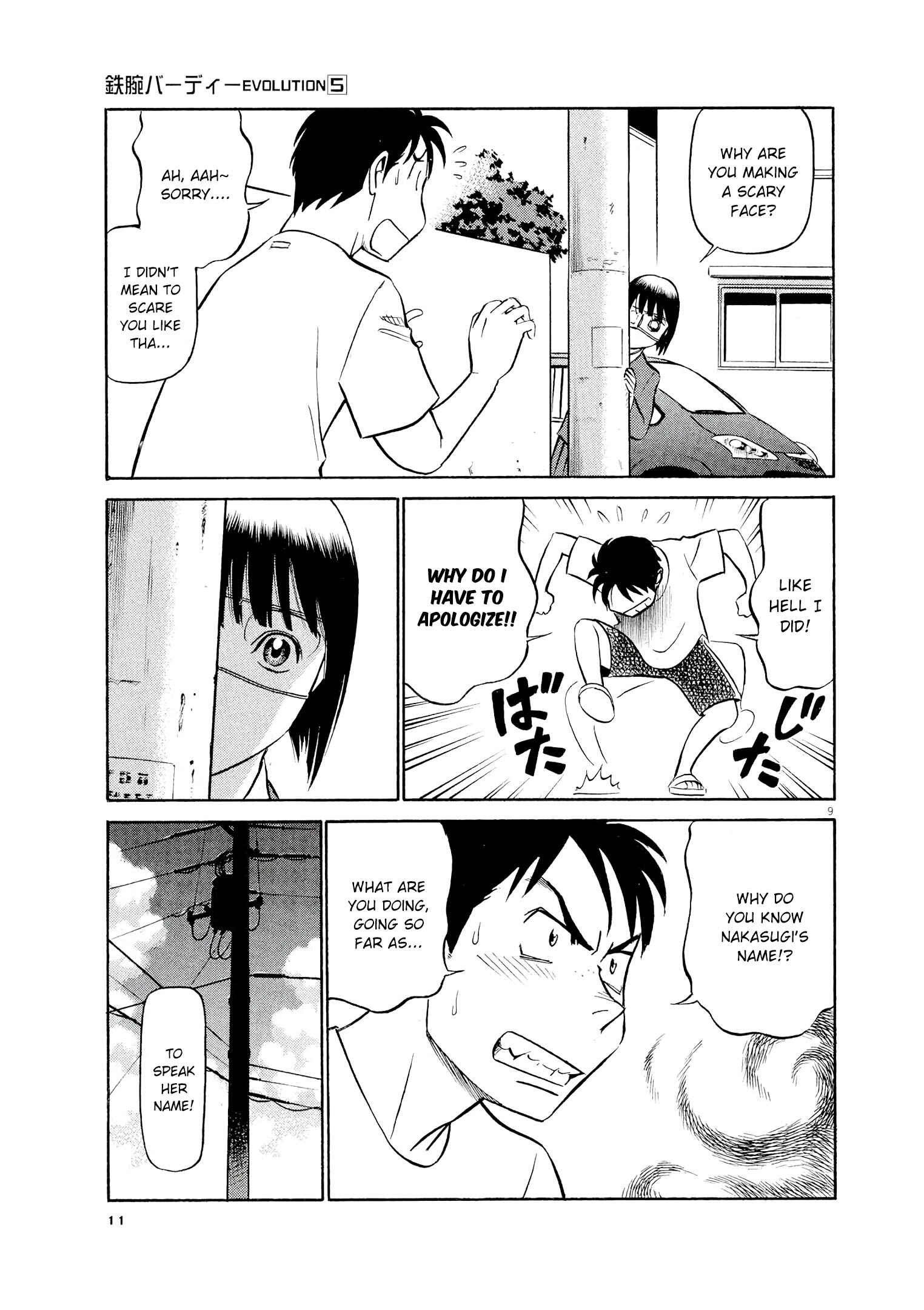 Tetsuwan Birdy Evolution Chapter 44 - Page 9