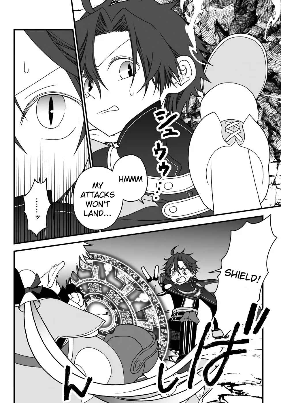 Tsuihou no Kenja, Sekai wo Shiru ~Osanajimi Yuusha no Atsuryoku kara Nigete Jiyuu ni Natta Ore~ Chapter 34 - Page 4
