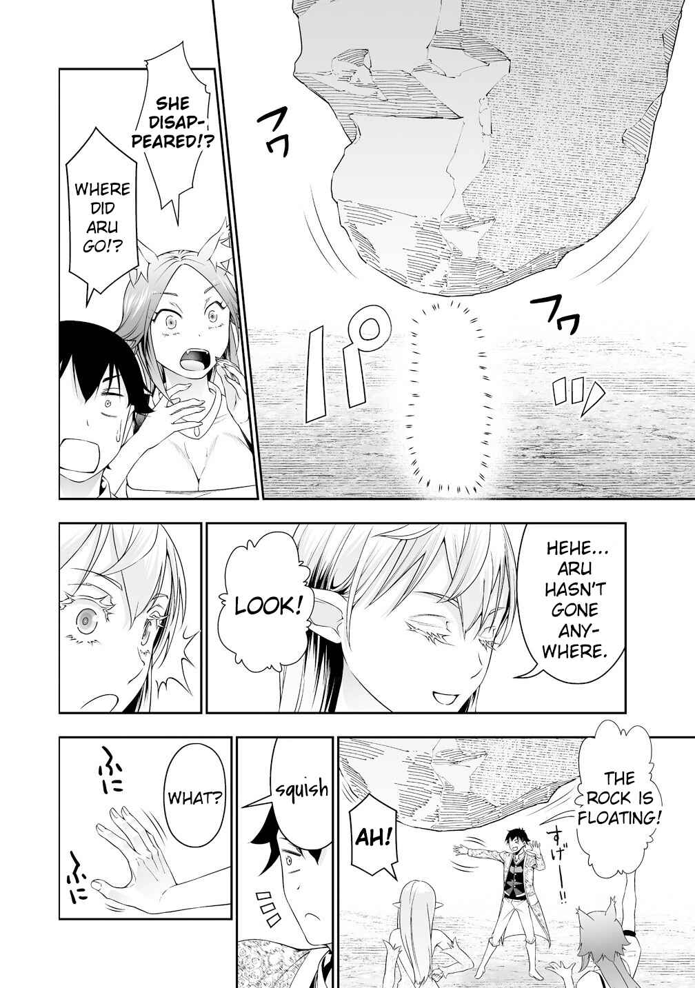 Bocchi Tenseiki Chapter 35 - Page 10
