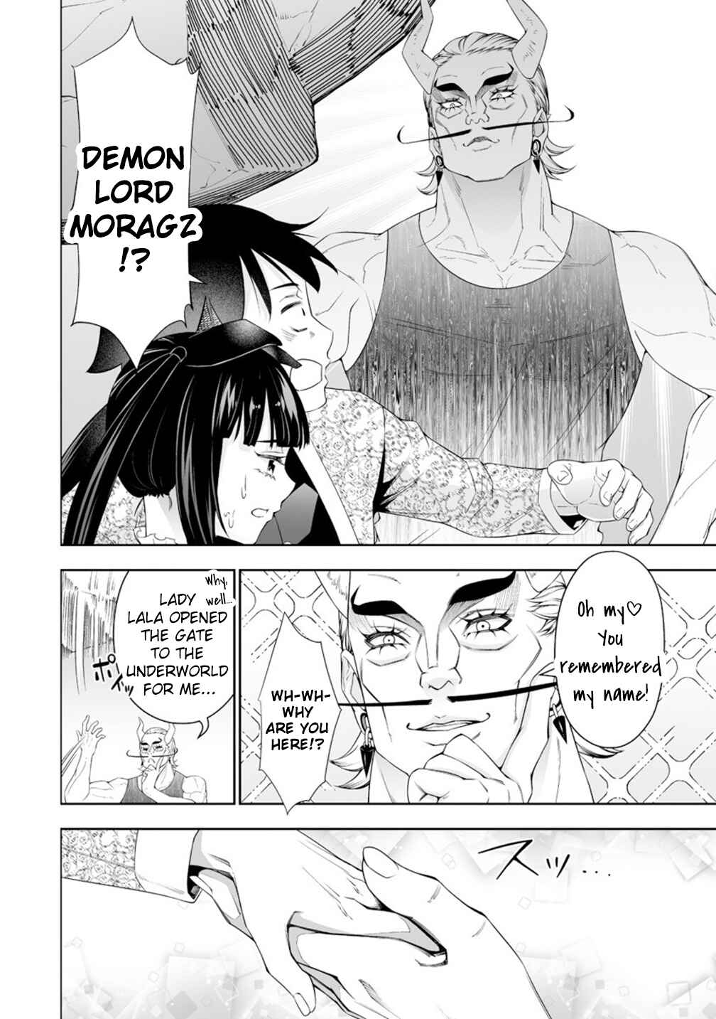 Bocchi Tenseiki Chapter 35 - Page 14
