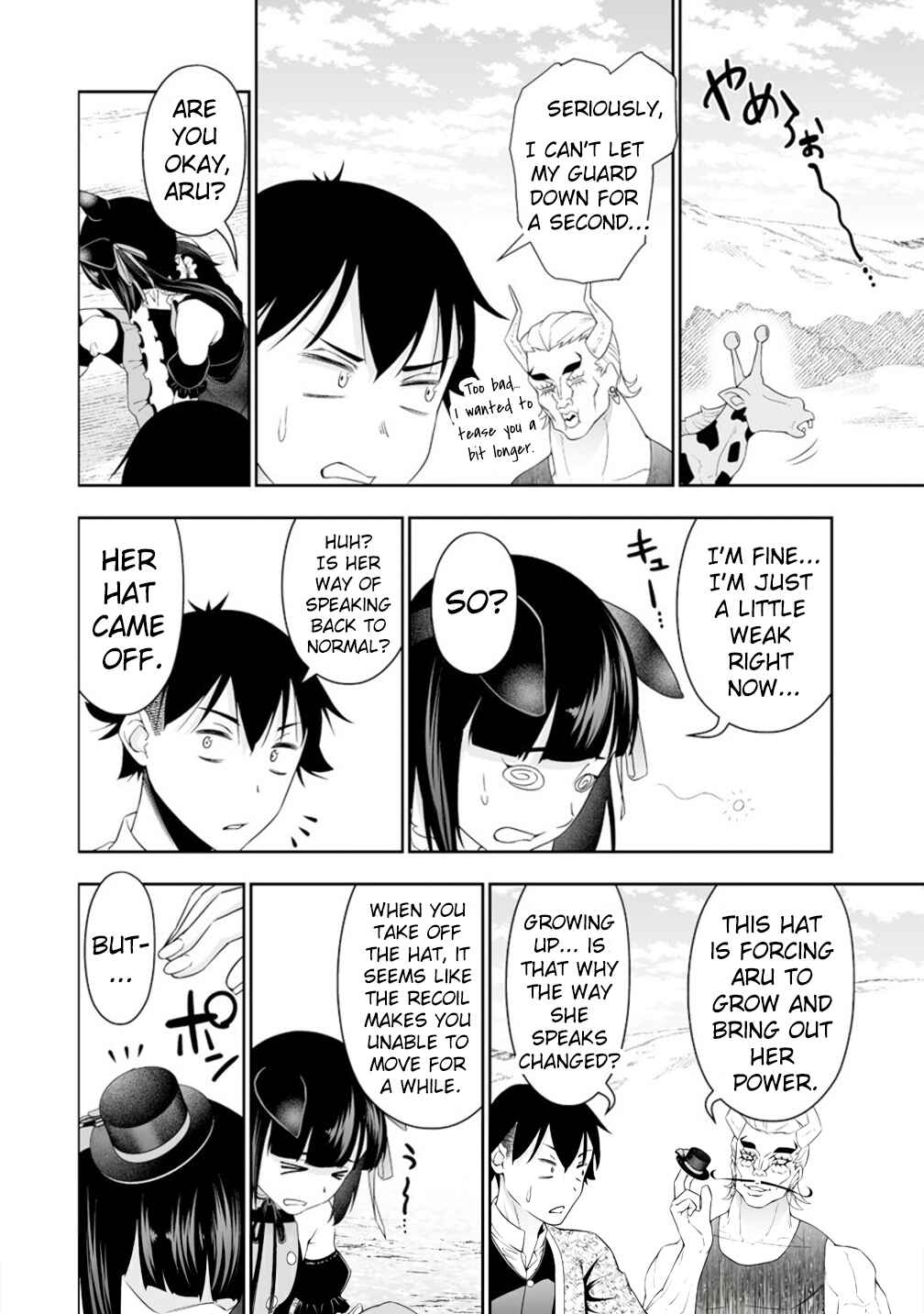 Bocchi Tenseiki Chapter 35 - Page 16