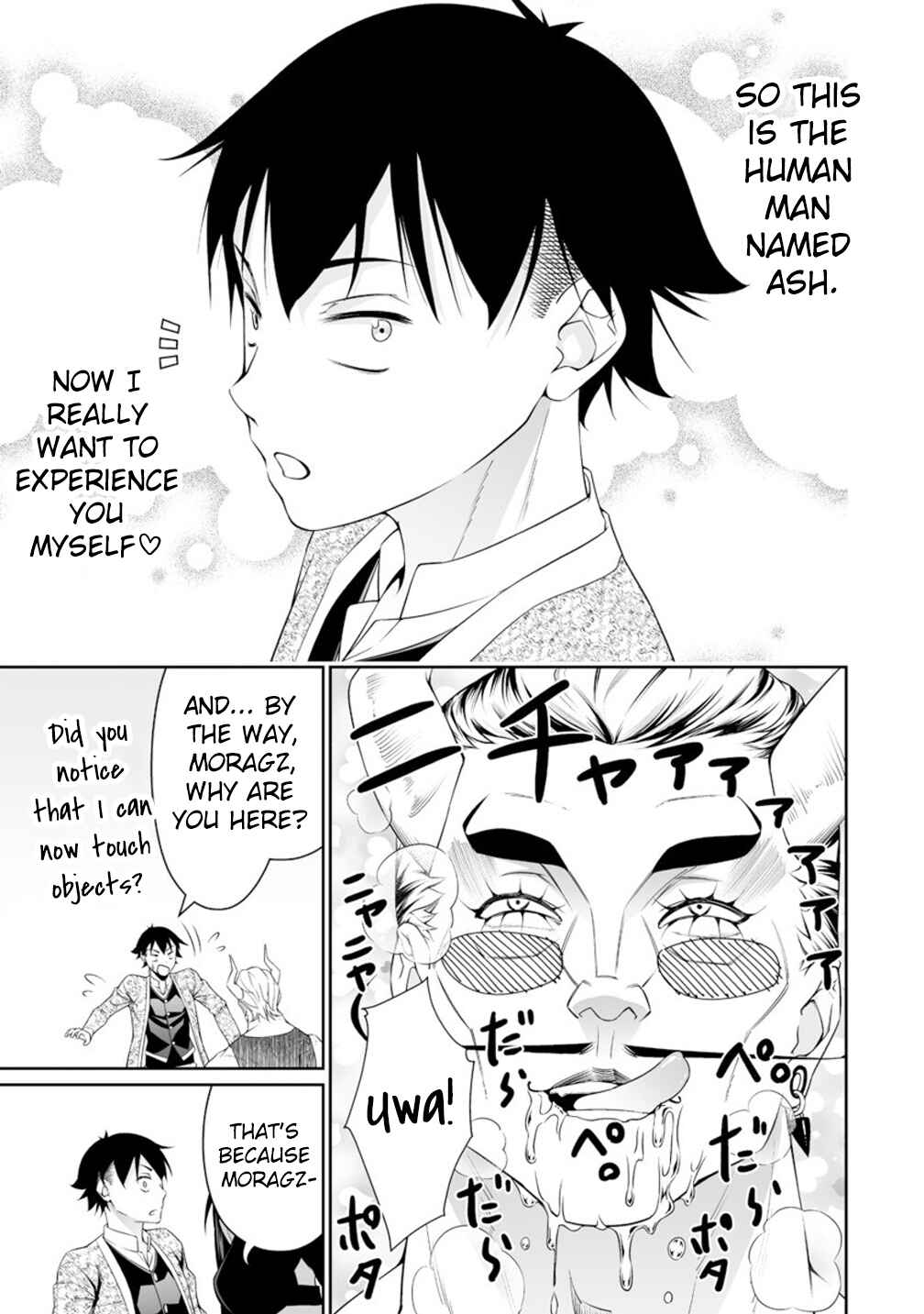 Bocchi Tenseiki Chapter 35 - Page 21