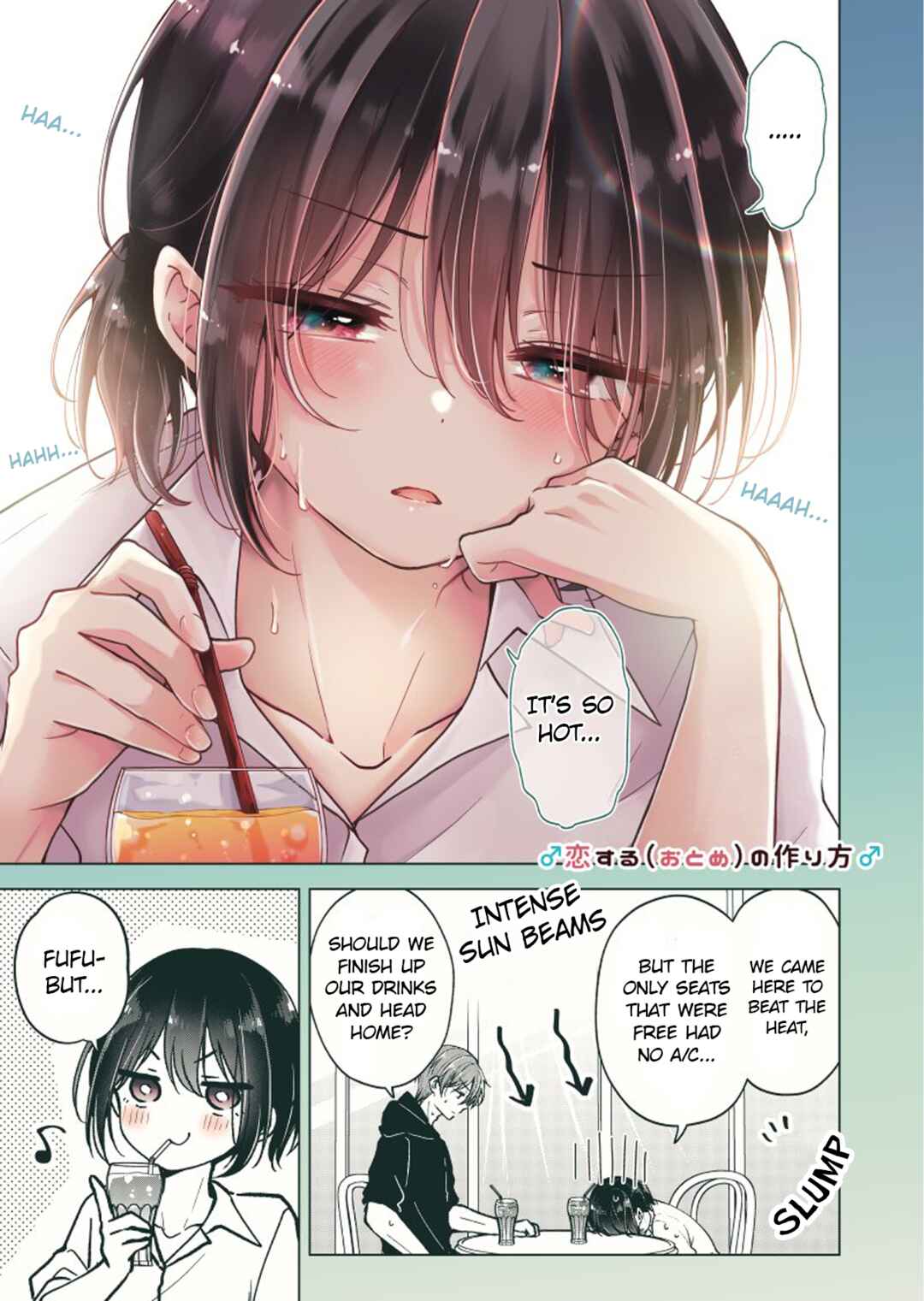 Koisuru (Otome) no Tsukurikata Chapter 85.5 - Page 1
