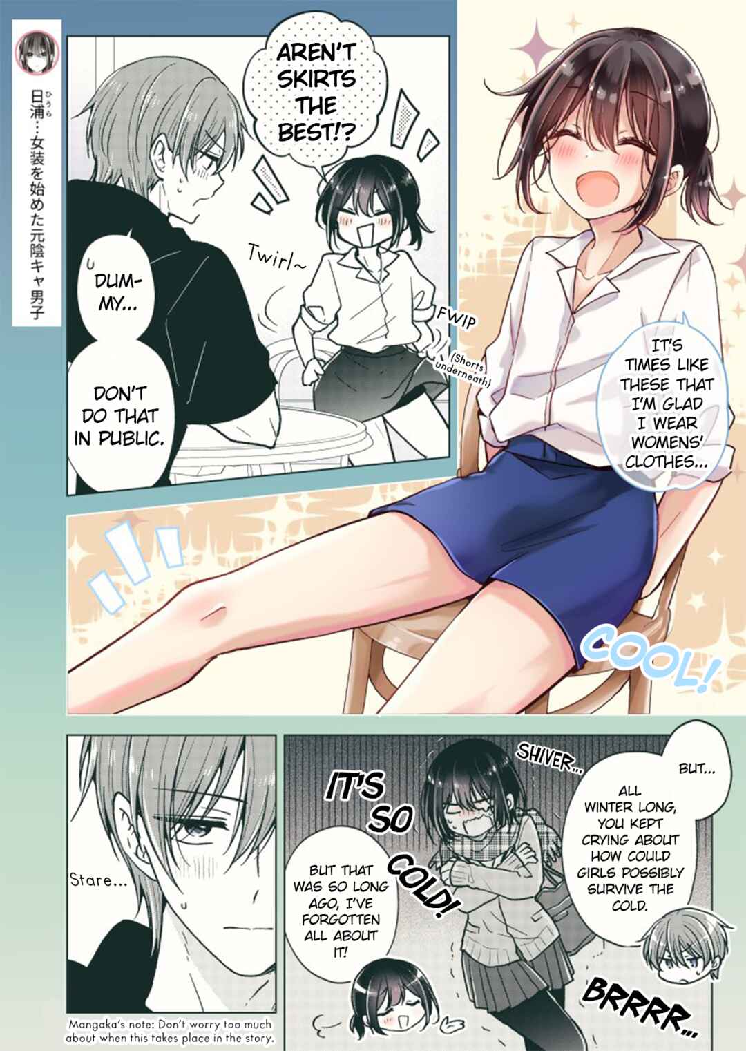 Koisuru (Otome) no Tsukurikata Chapter 85.5 - Page 2
