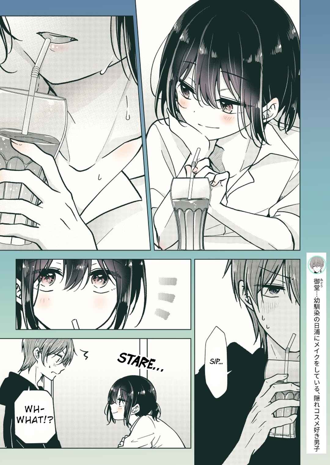 Koisuru (Otome) no Tsukurikata Chapter 85.5 - Page 3