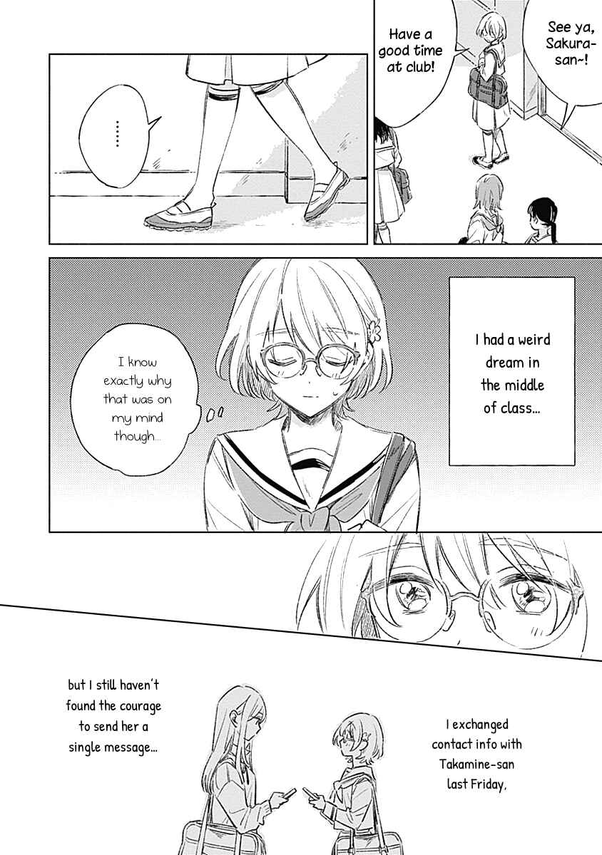 Koi yori Aoku Chapter 4 - Page 6
