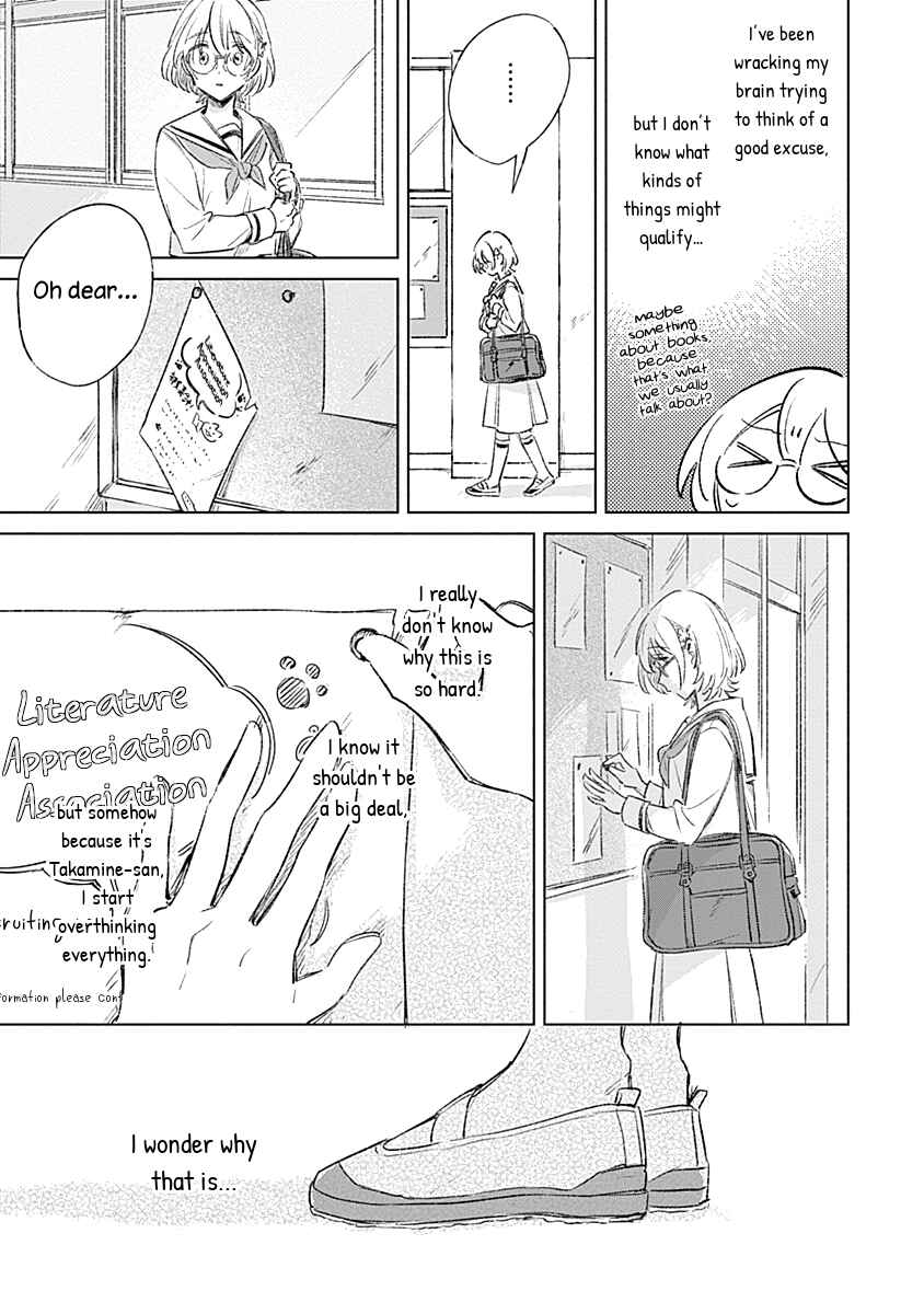 Koi yori Aoku Chapter 4 - Page 7