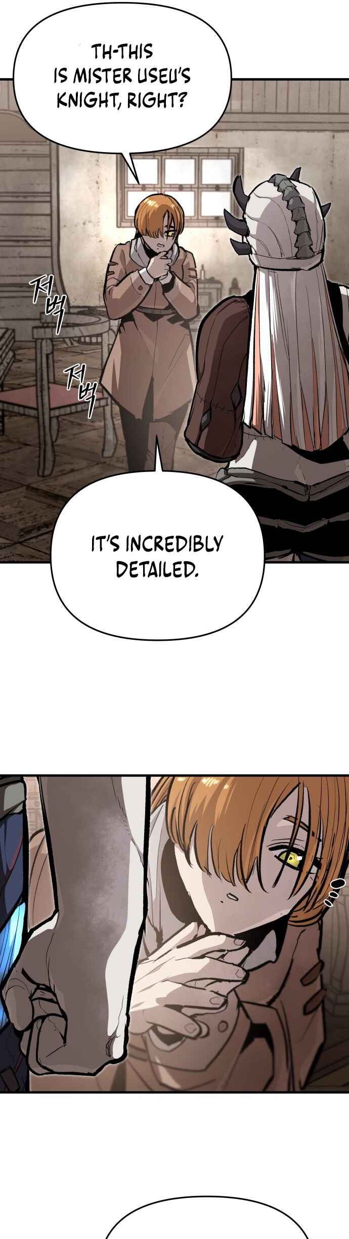Siche-deul ui Jeonjaeng Chapter 41 - Page 18