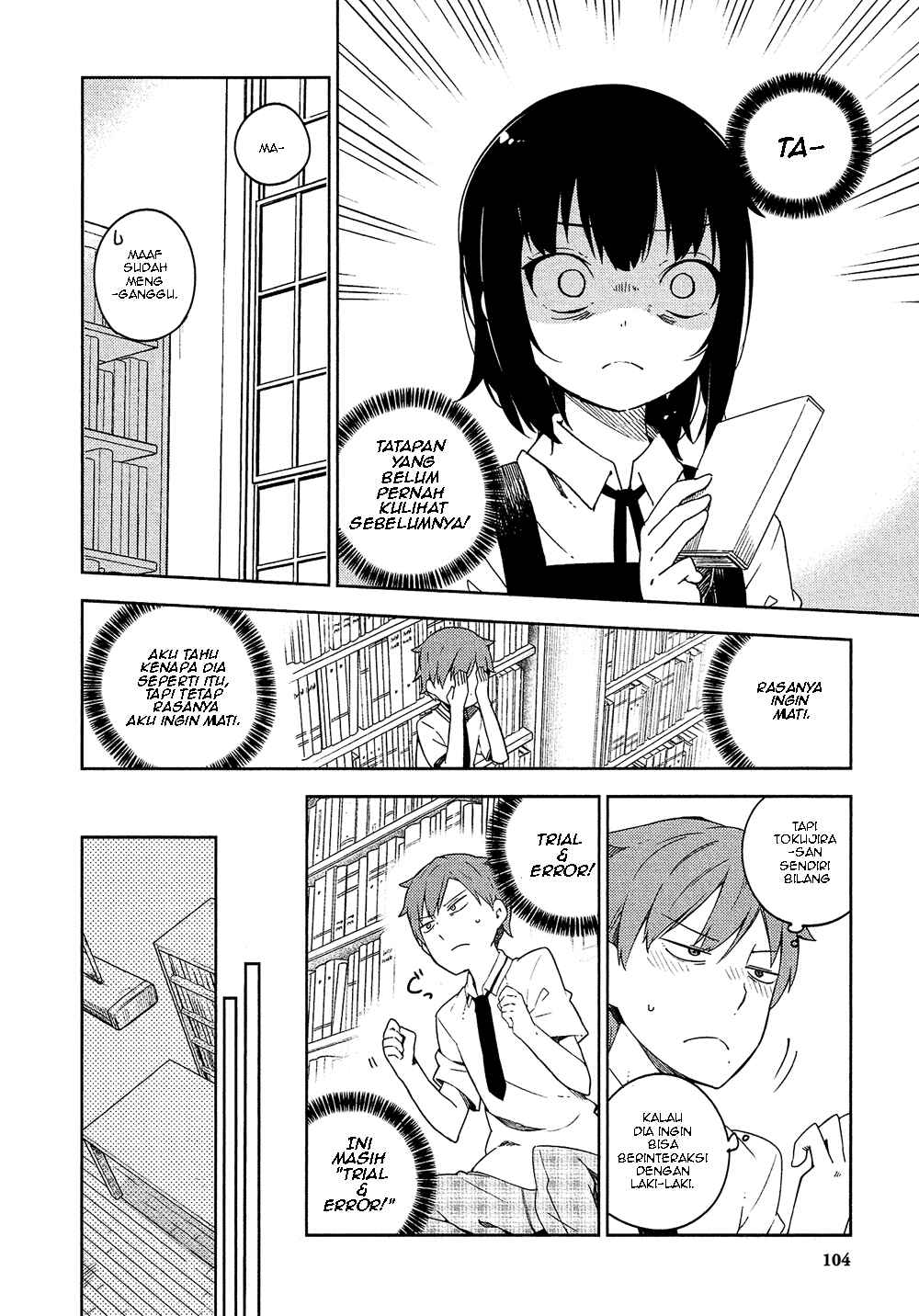 Ookami Shounen wa Kyou mo Uso wo Kasaneru Chapter 3 - Page 17