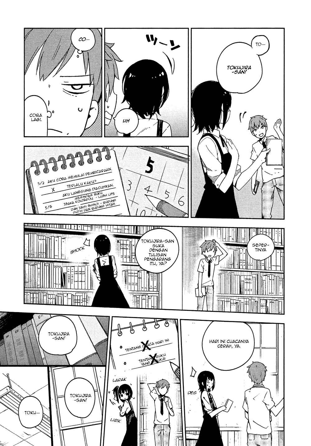 Ookami Shounen wa Kyou mo Uso wo Kasaneru Chapter 3 - Page 18